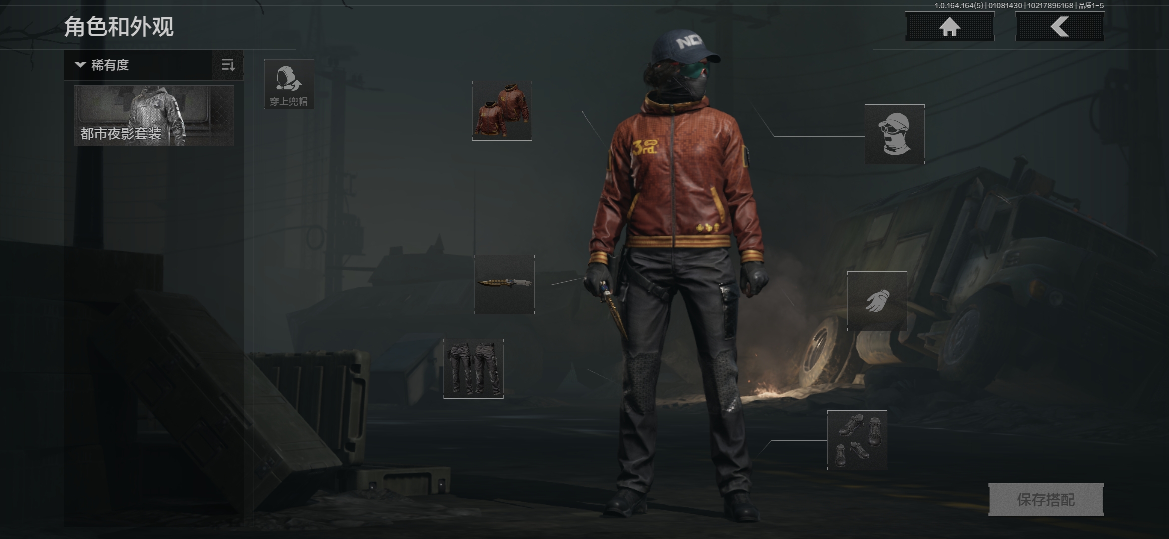 AQQM41449暗区突围账号详情图10