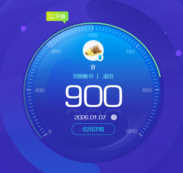 AQQM41449暗区突围账号详情图12