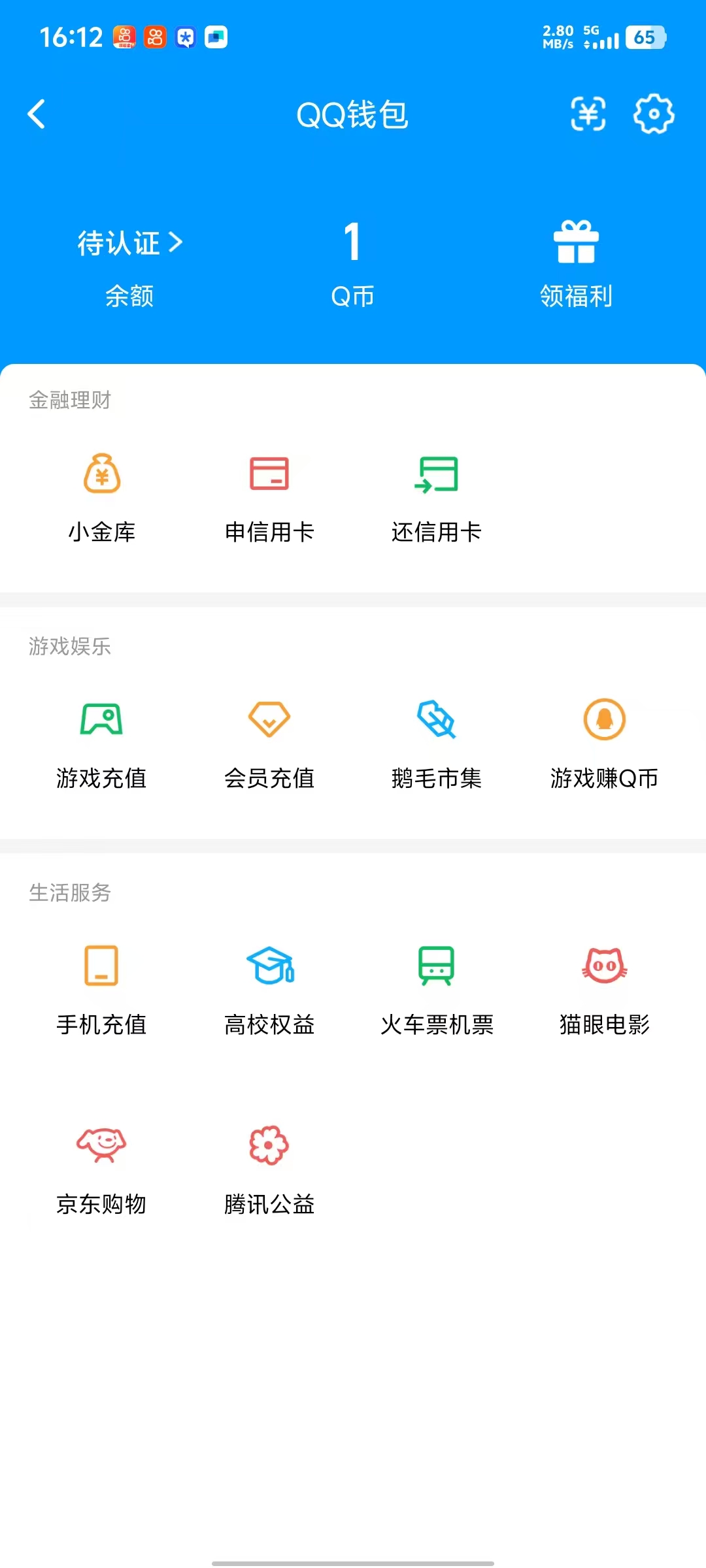 SJZCMW48003三角洲行动账号详情图16 SJZCMW48003三角洲行动账号详情图16