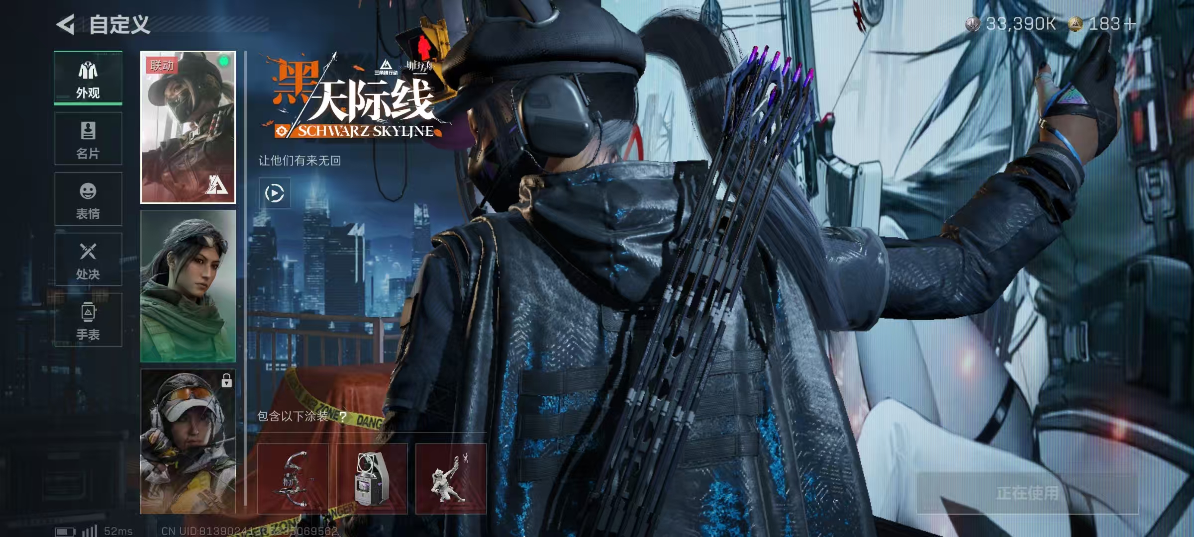 SJZCMW48003三角洲行动账号详情图3 SJZCMW48003三角洲行动账号详情图3