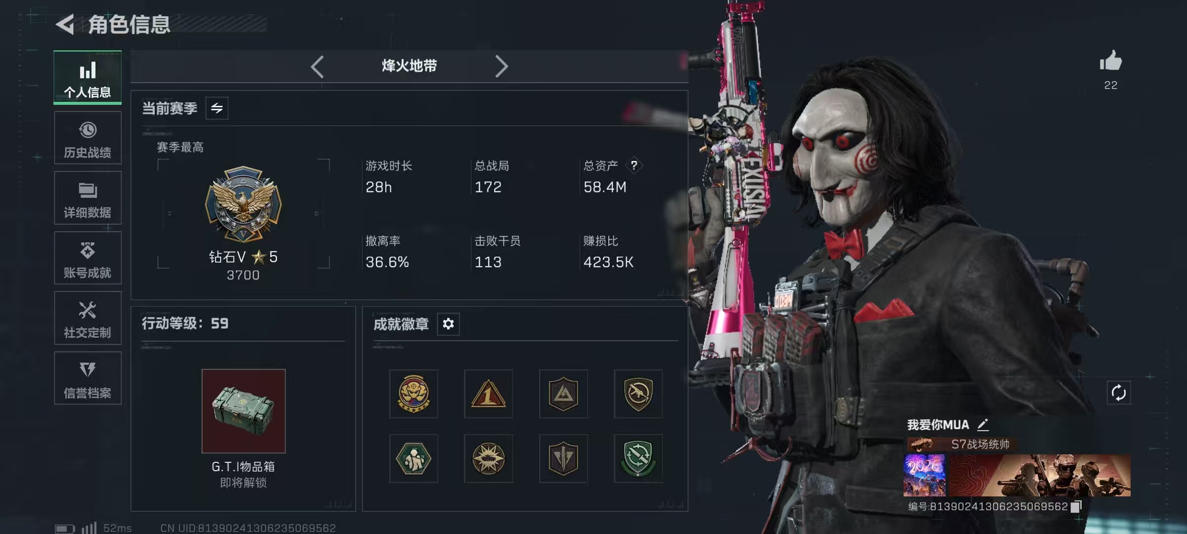 SJZCMW48003三角洲行动账号详情图2 SJZCMW48003三角洲行动账号详情图2