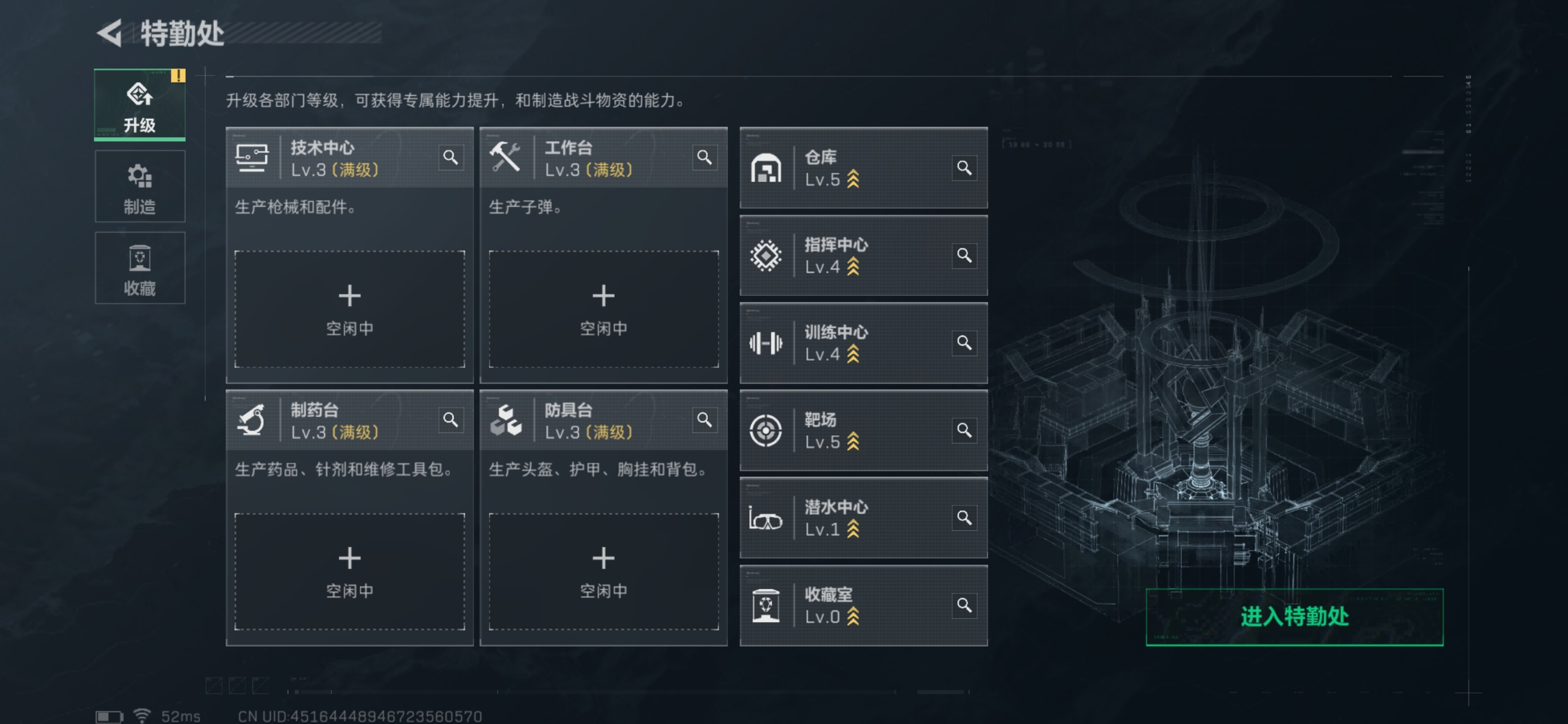 SJZQM46280三角洲行动账号详情图12