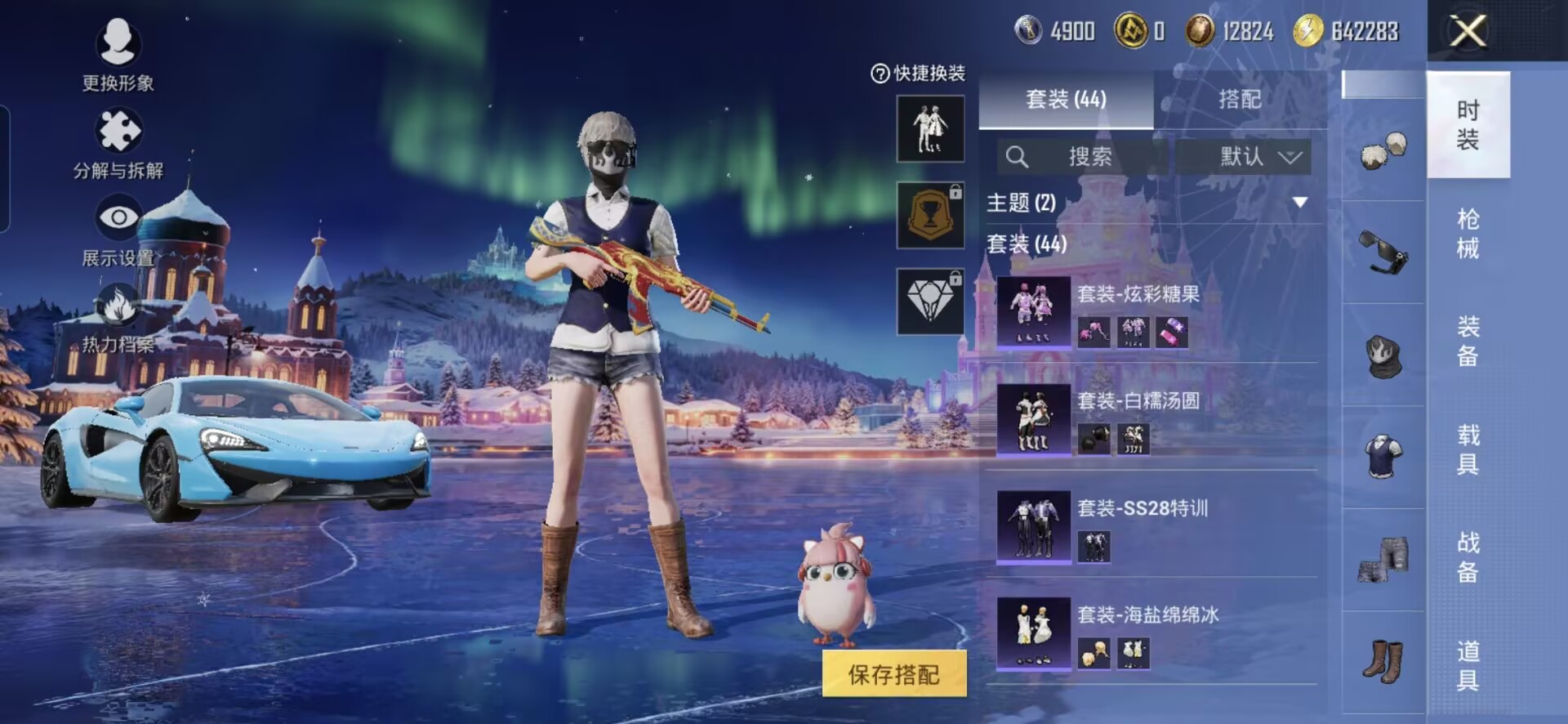 HPCMW418277和平精英账号详情图2