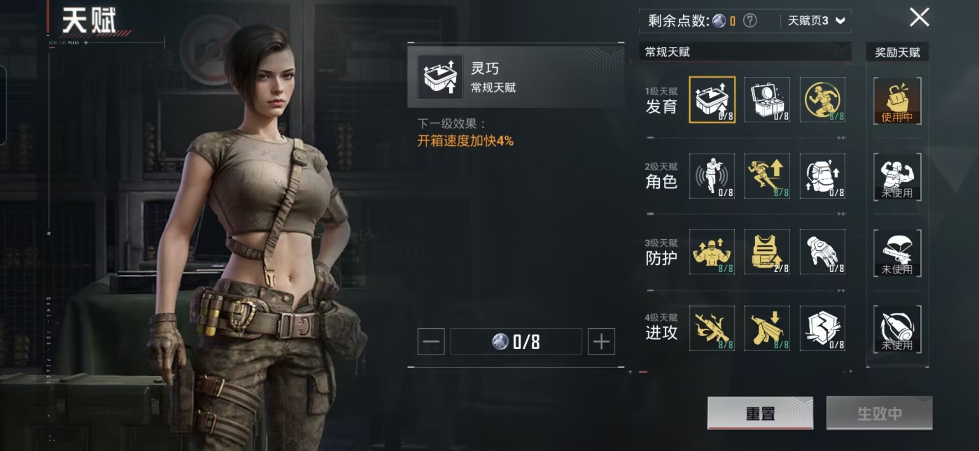 HPCMW418277和平精英账号详情图5