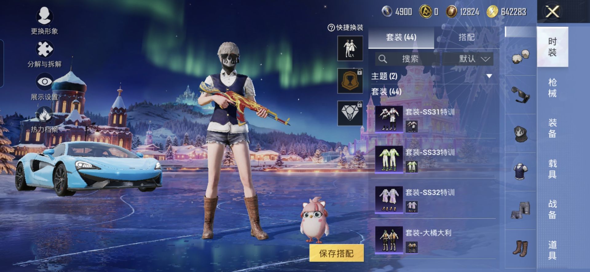 HPCMW418277和平精英账号详情图3