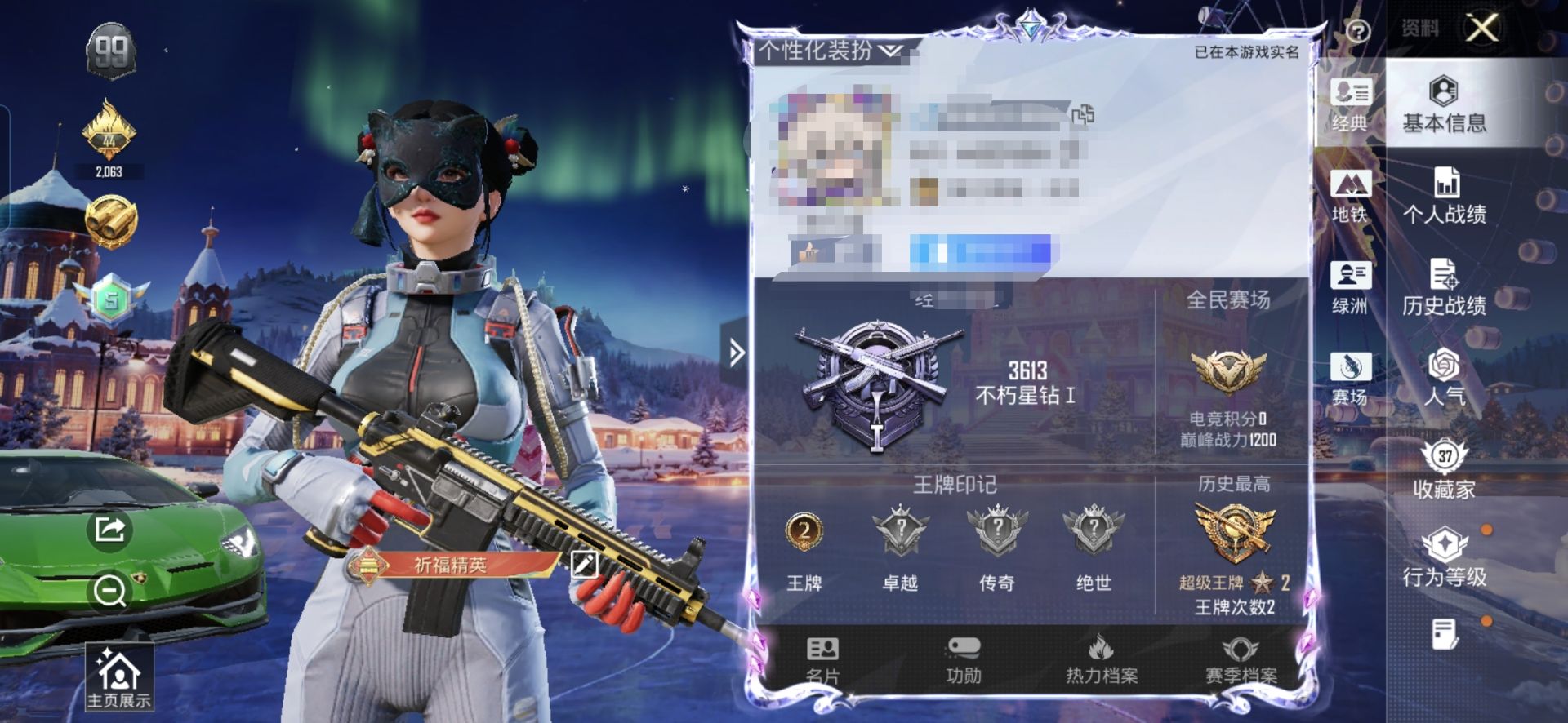 和平精英账号安卓QQM1045873【特价出售】2王牌印记-1粉装-1特效枪-76枪皮-72套装-3载具  【3载具】 