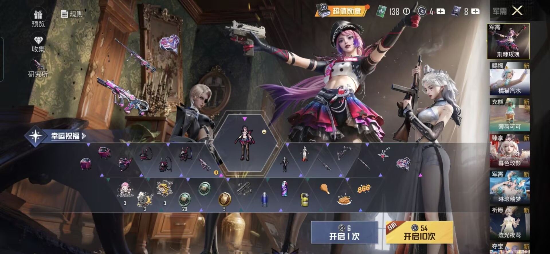 HPQM415704和平精英账号详情图4