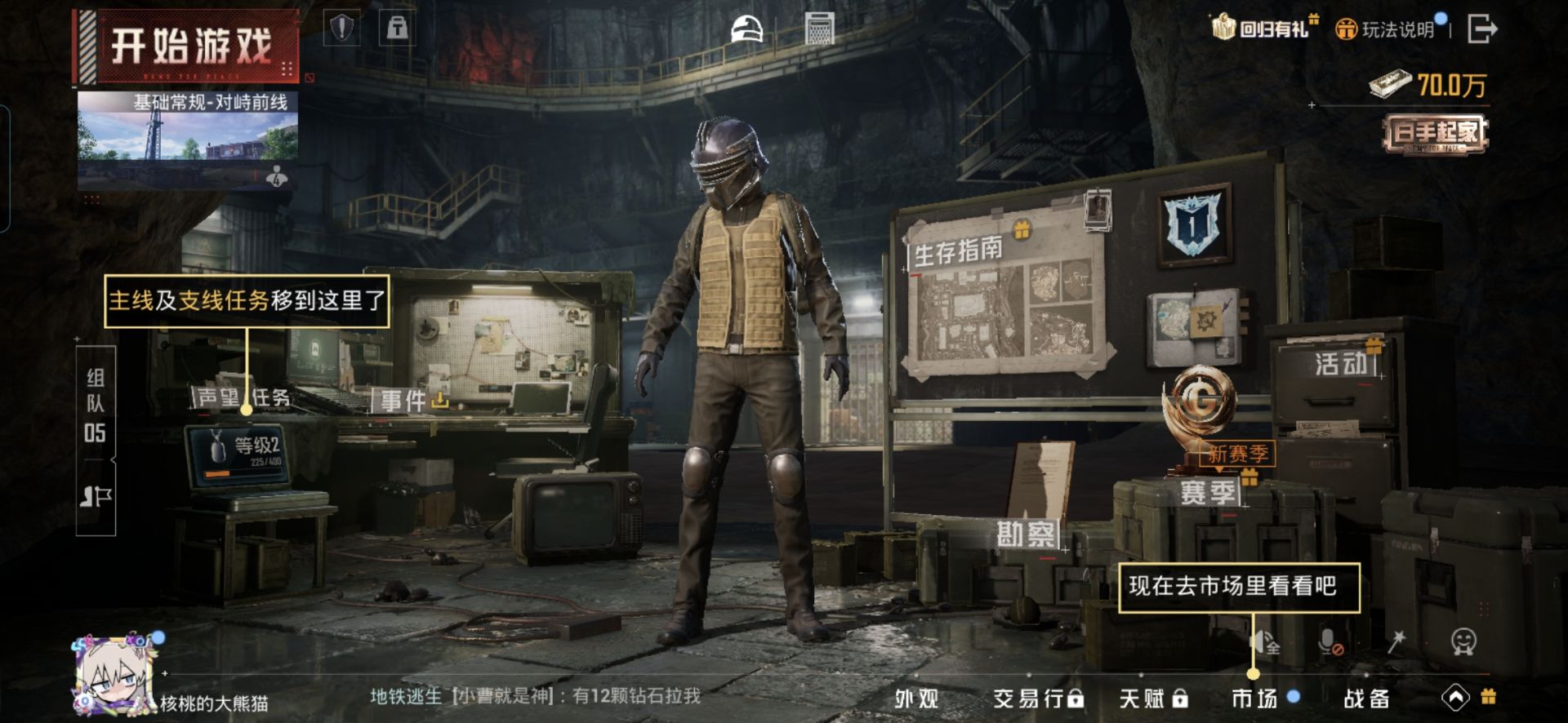 HPQM415704和平精英账号详情图7