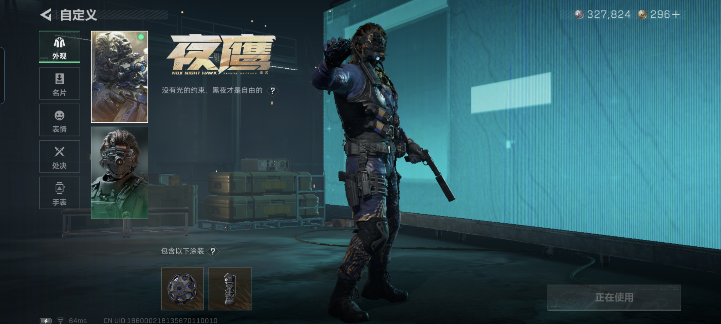 SJZQM46212三角洲行动账号详情图10 SJZQM46212三角洲行动账号详情图10