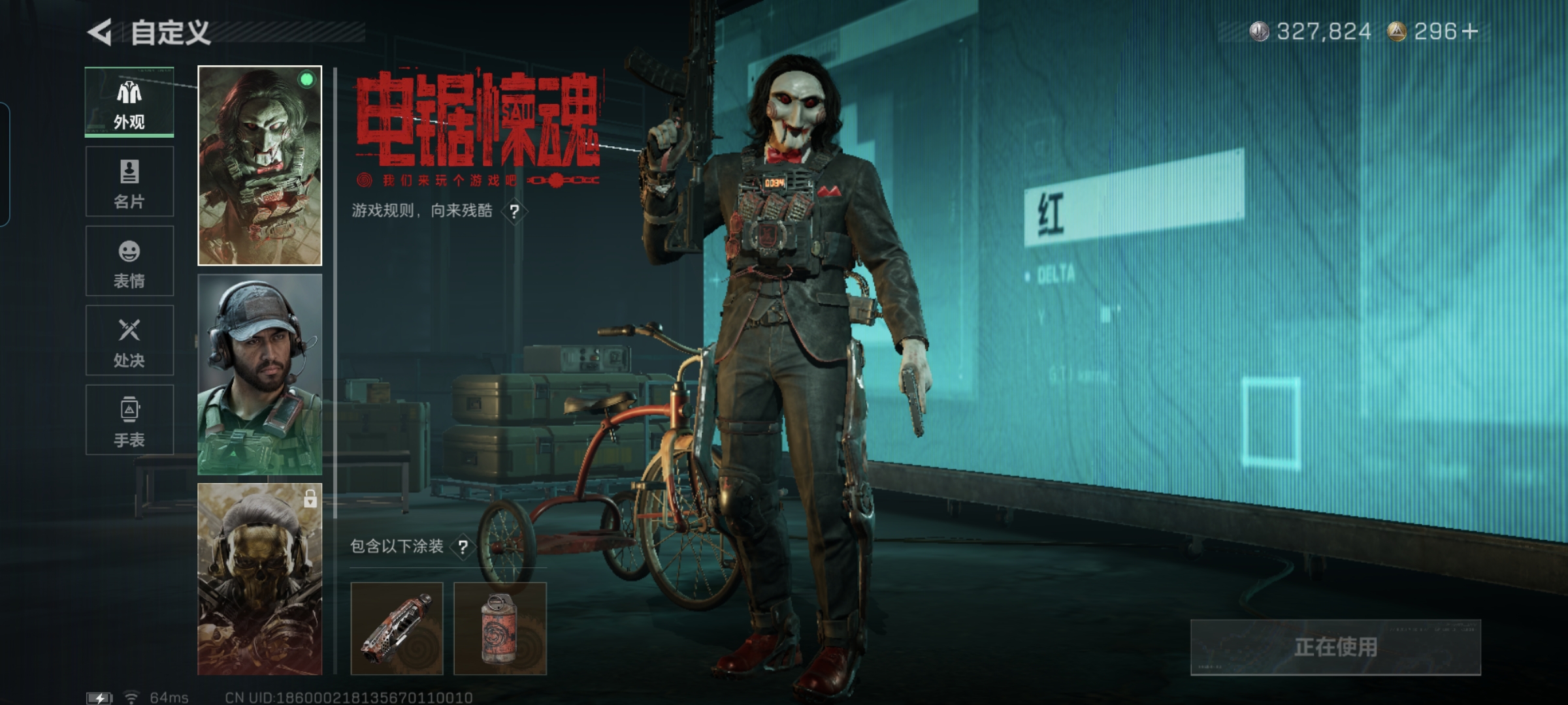 SJZQM46212三角洲行动账号详情图9 SJZQM46212三角洲行动账号详情图9