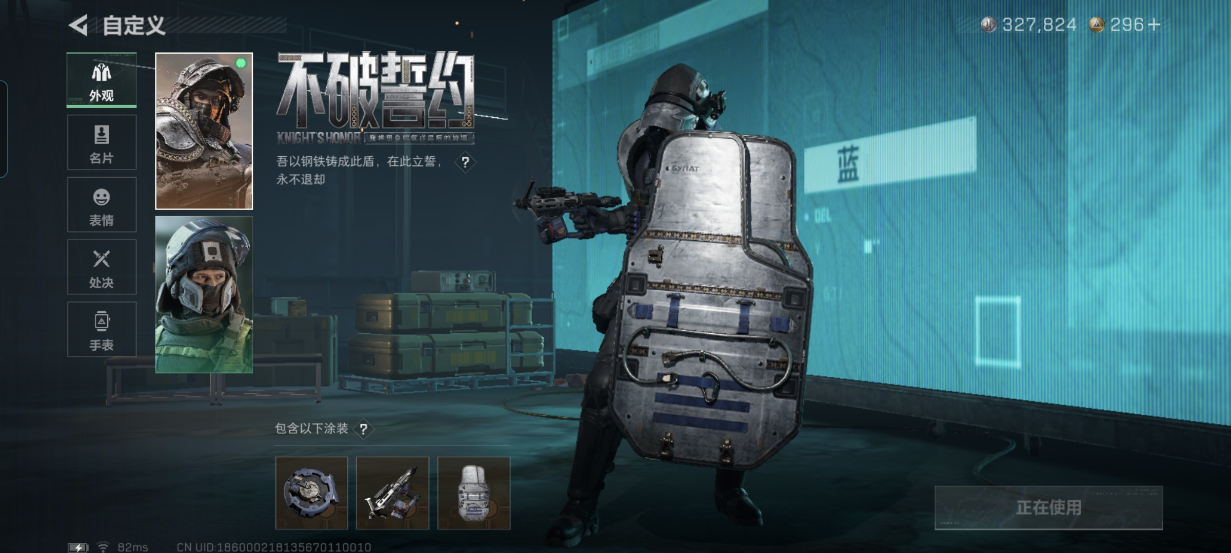 SJZQM46212三角洲行动账号详情图12 SJZQM46212三角洲行动账号详情图12