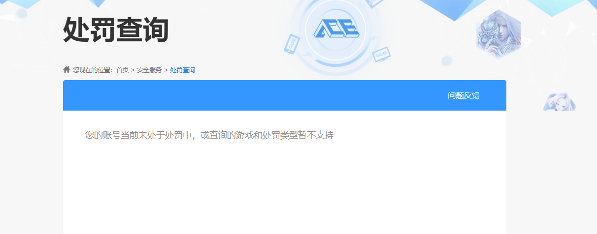 SJZQM46212三角洲行动账号详情图22 SJZQM46212三角洲行动账号详情图22