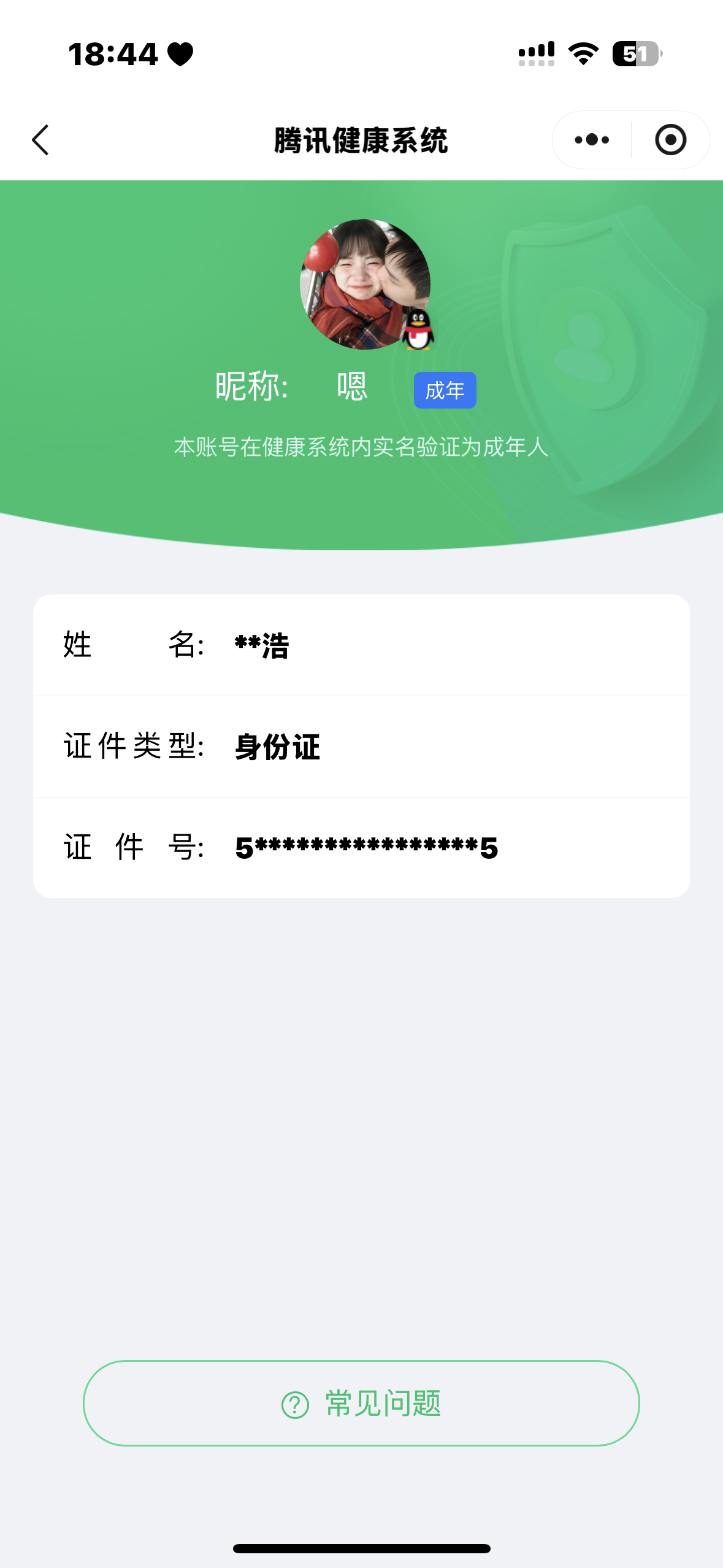 SJZQM46212三角洲行动账号详情图23 SJZQM46212三角洲行动账号详情图23