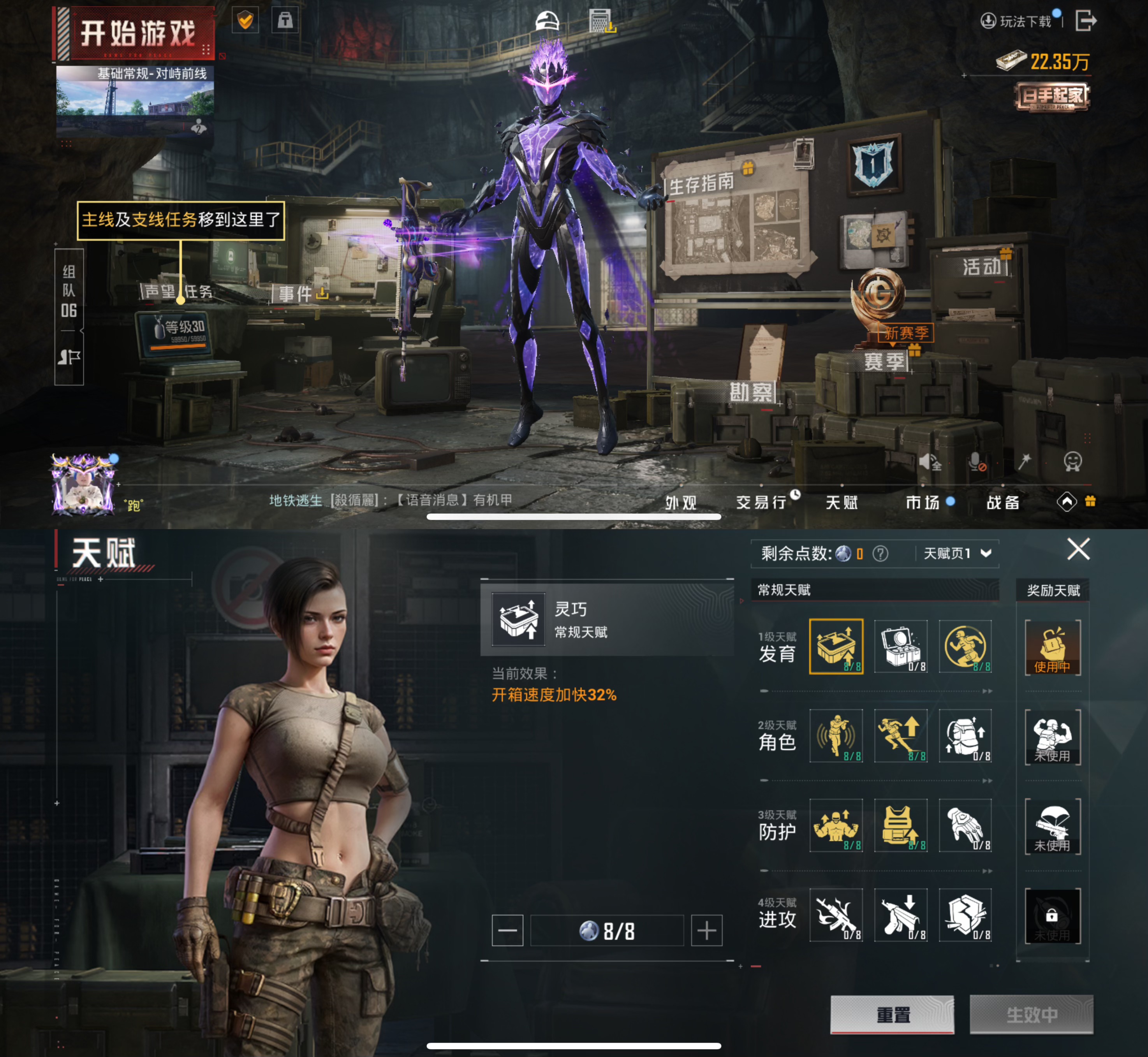 HPQM415706和平精英账号详情图11