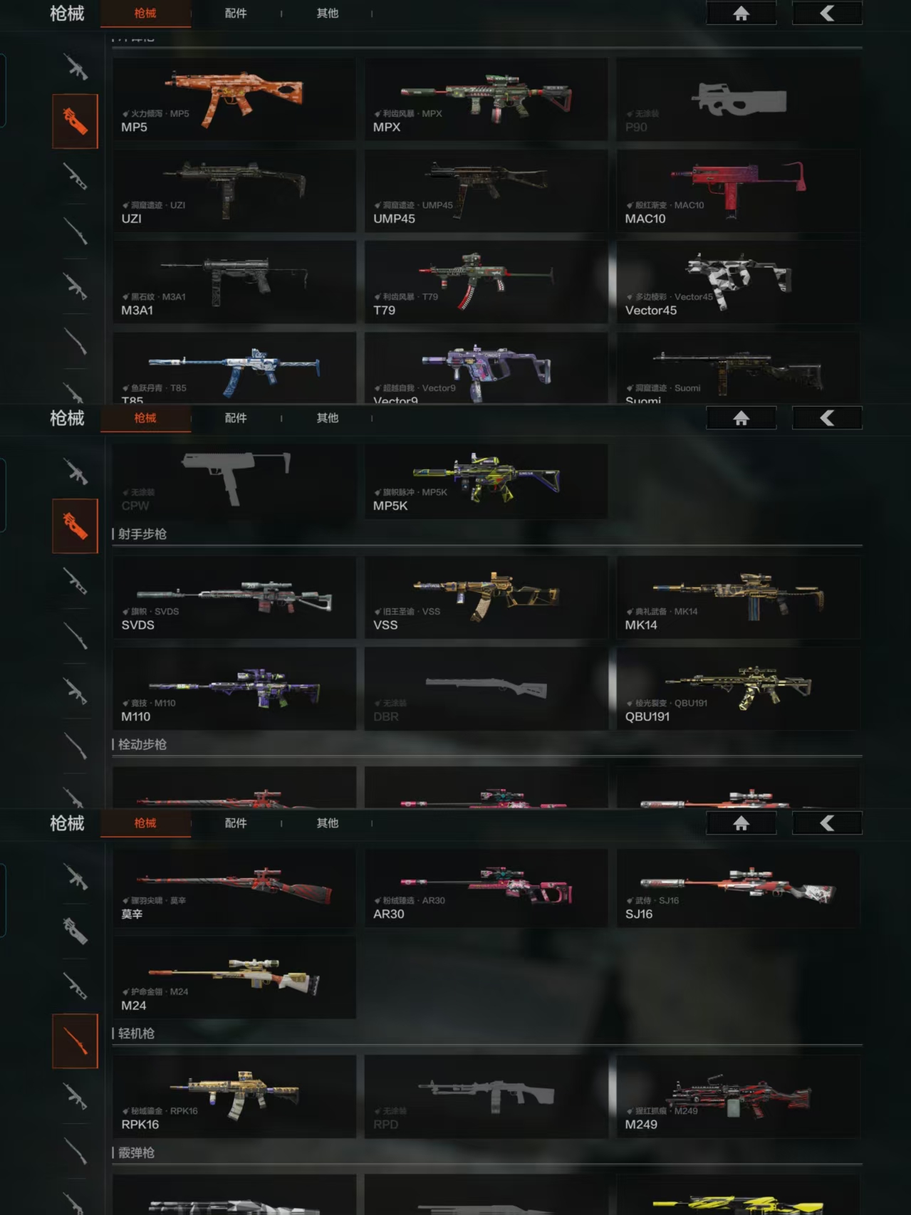 AQQM41434暗区突围账号详情图8