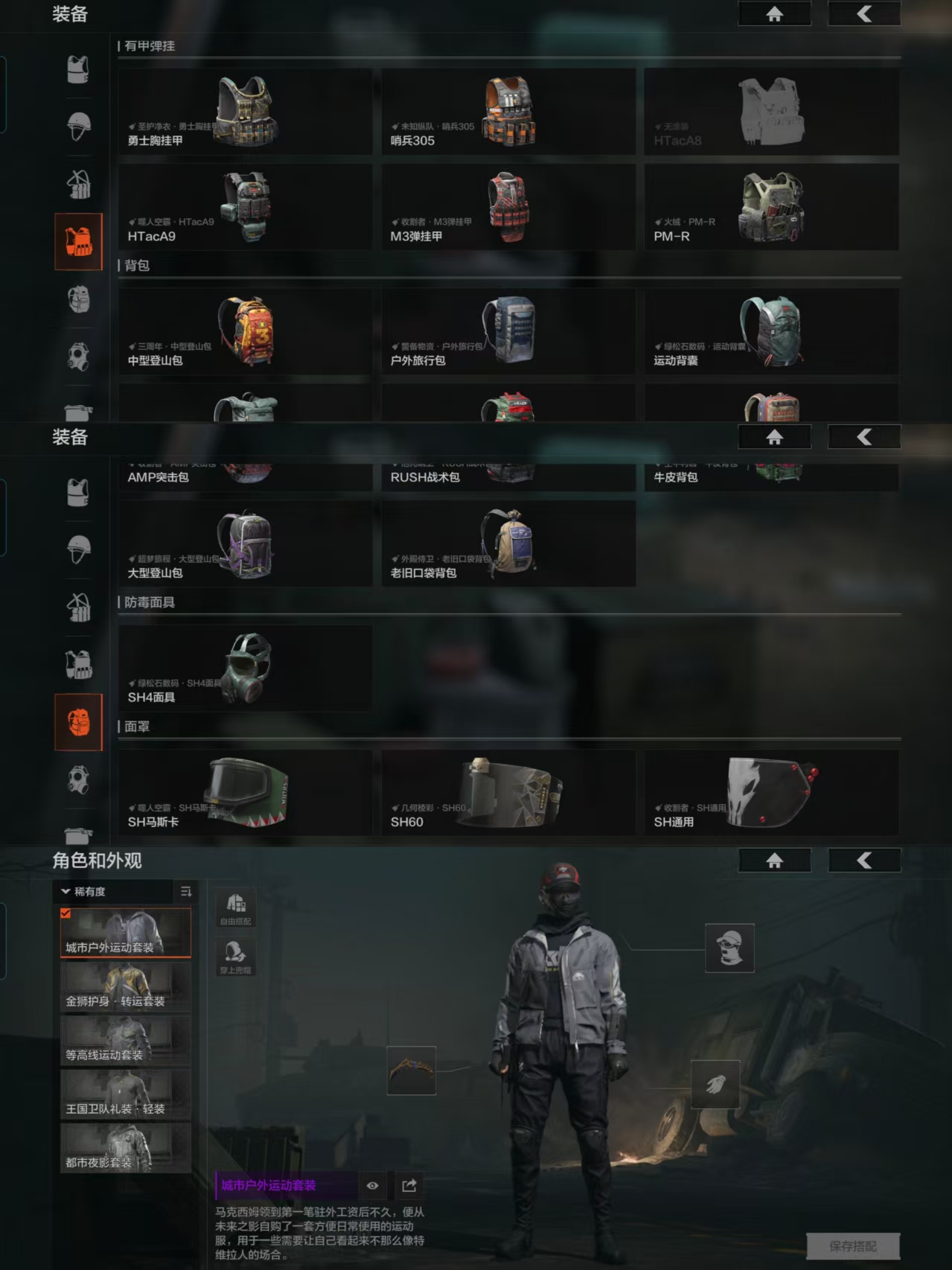 AQQM41434暗区突围账号详情图13