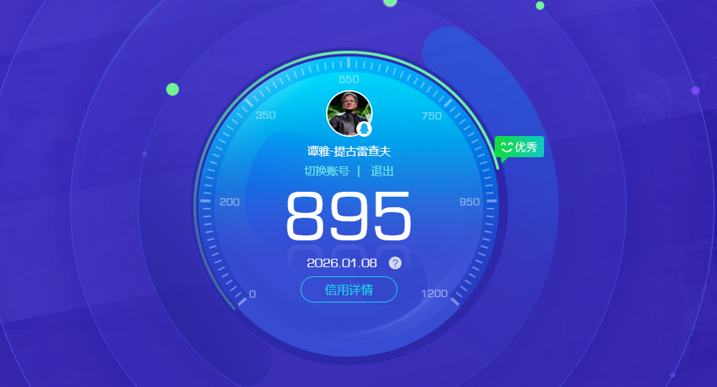 WZQM431906王者荣耀账号详情图9