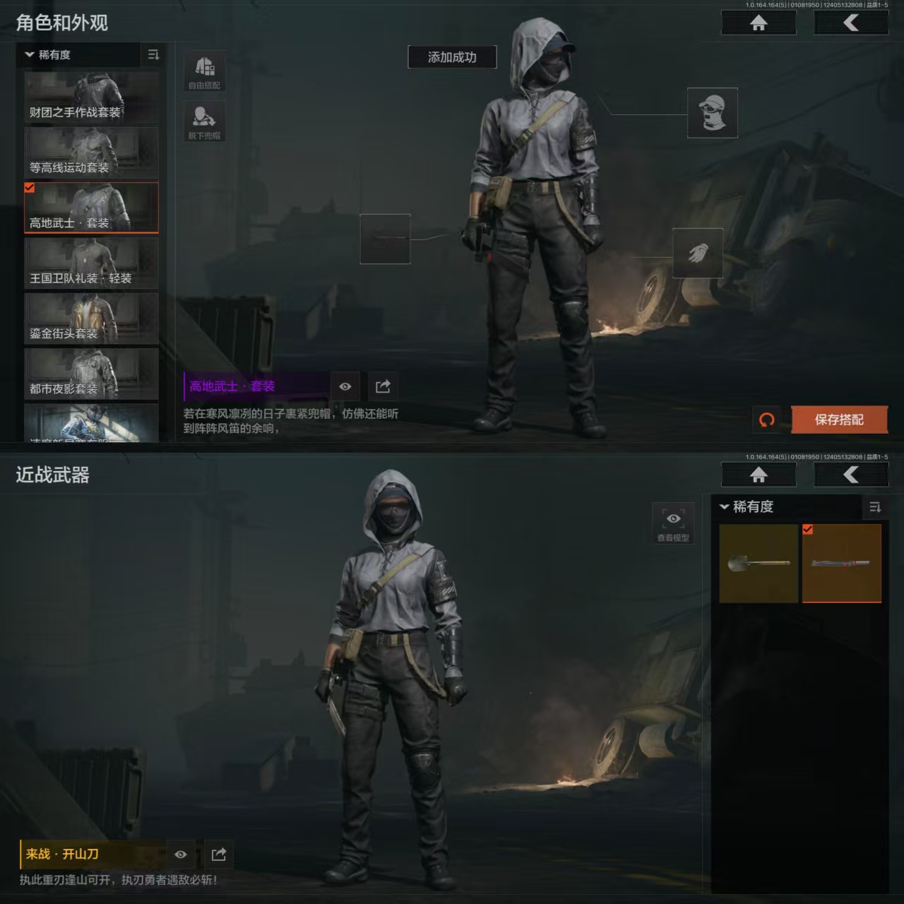 AQCMW41632暗区突围账号详情图12