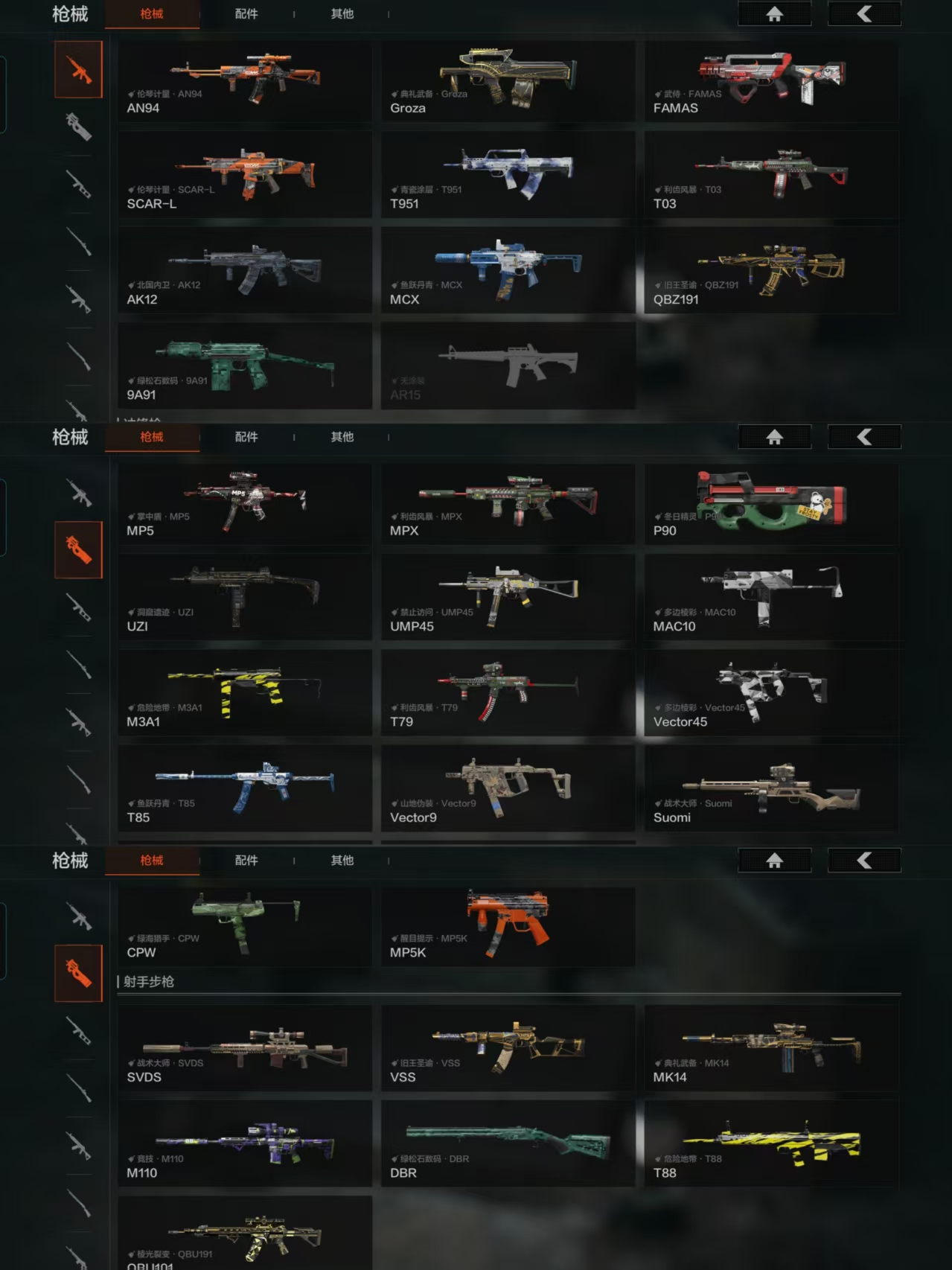 AQCMW41632暗区突围账号详情图7