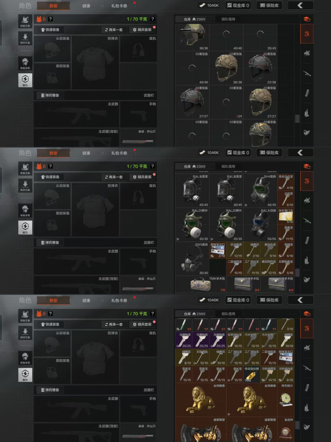 AQCMW41632暗区突围账号详情图5