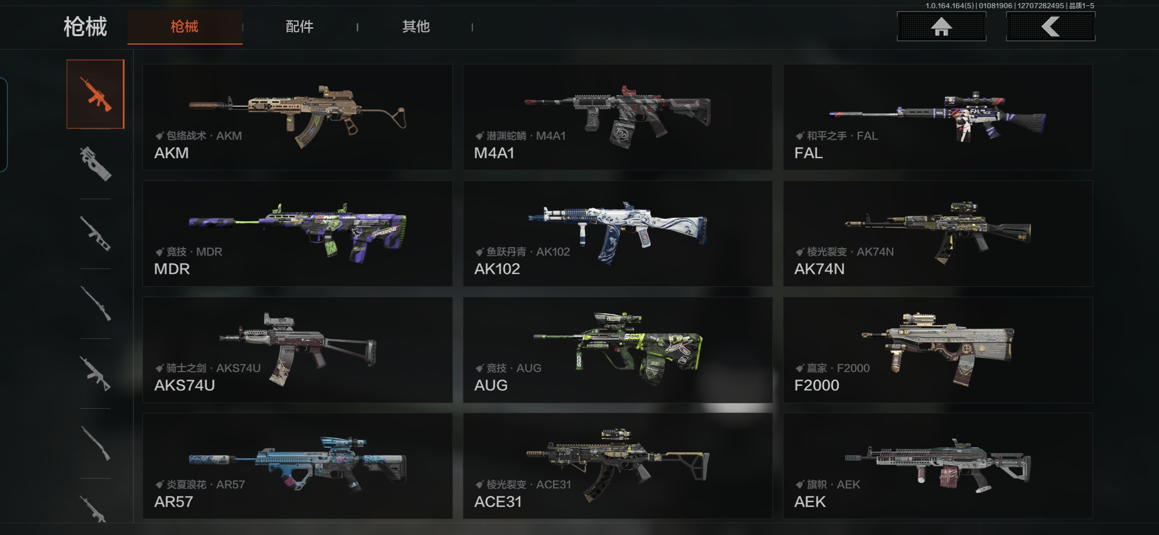 AQQM41435暗区突围账号详情图5