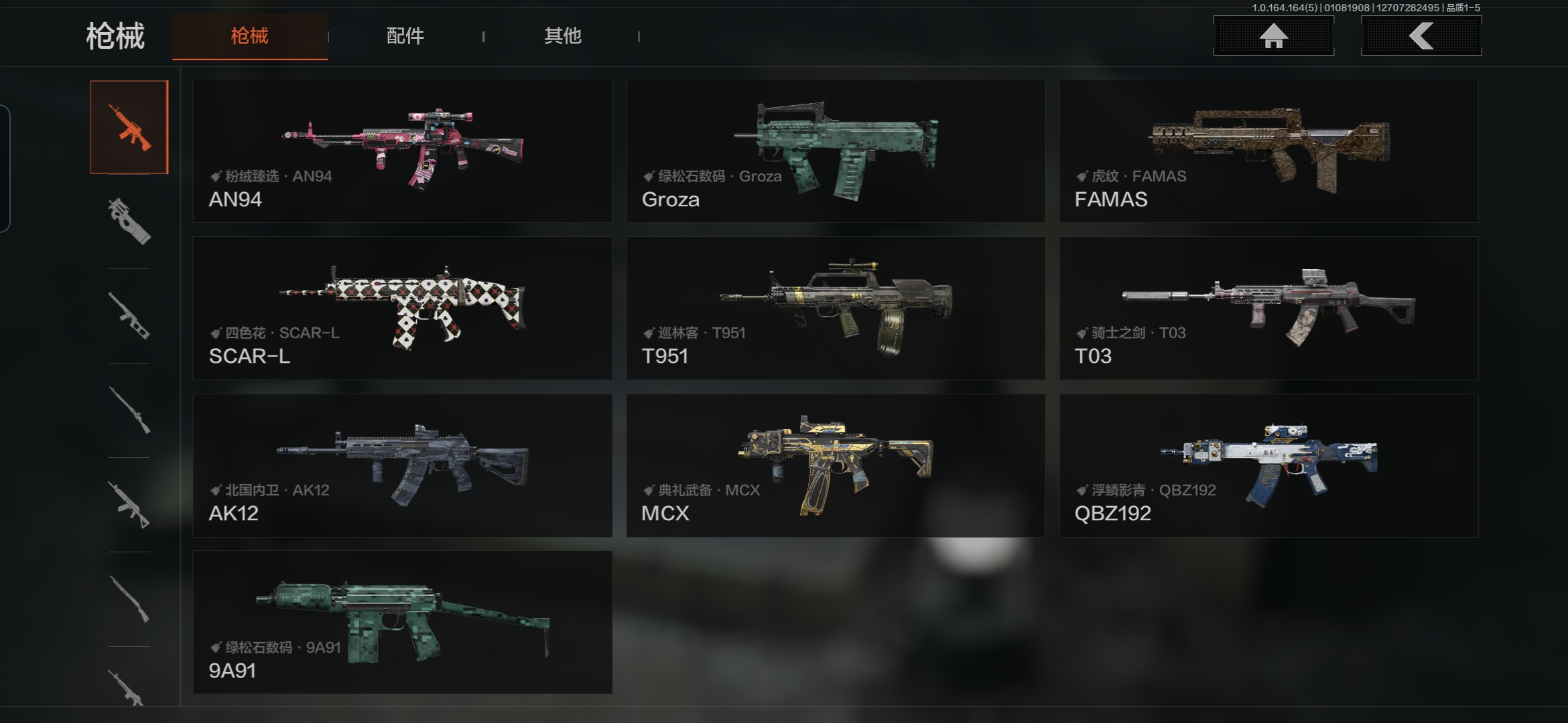 AQQM41435暗区突围账号详情图8