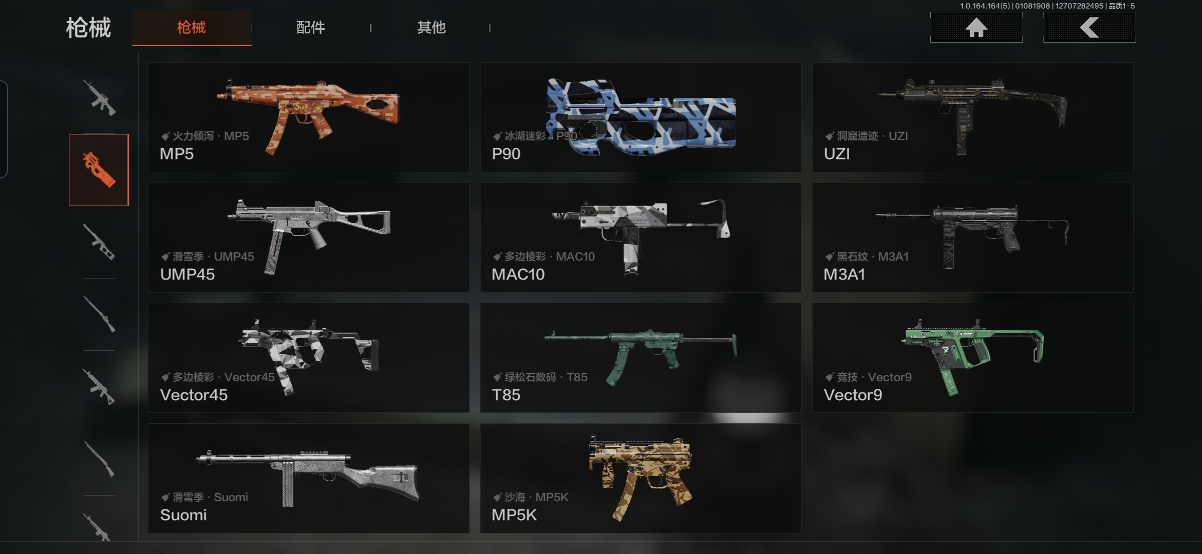 AQQM41435暗区突围账号详情图10