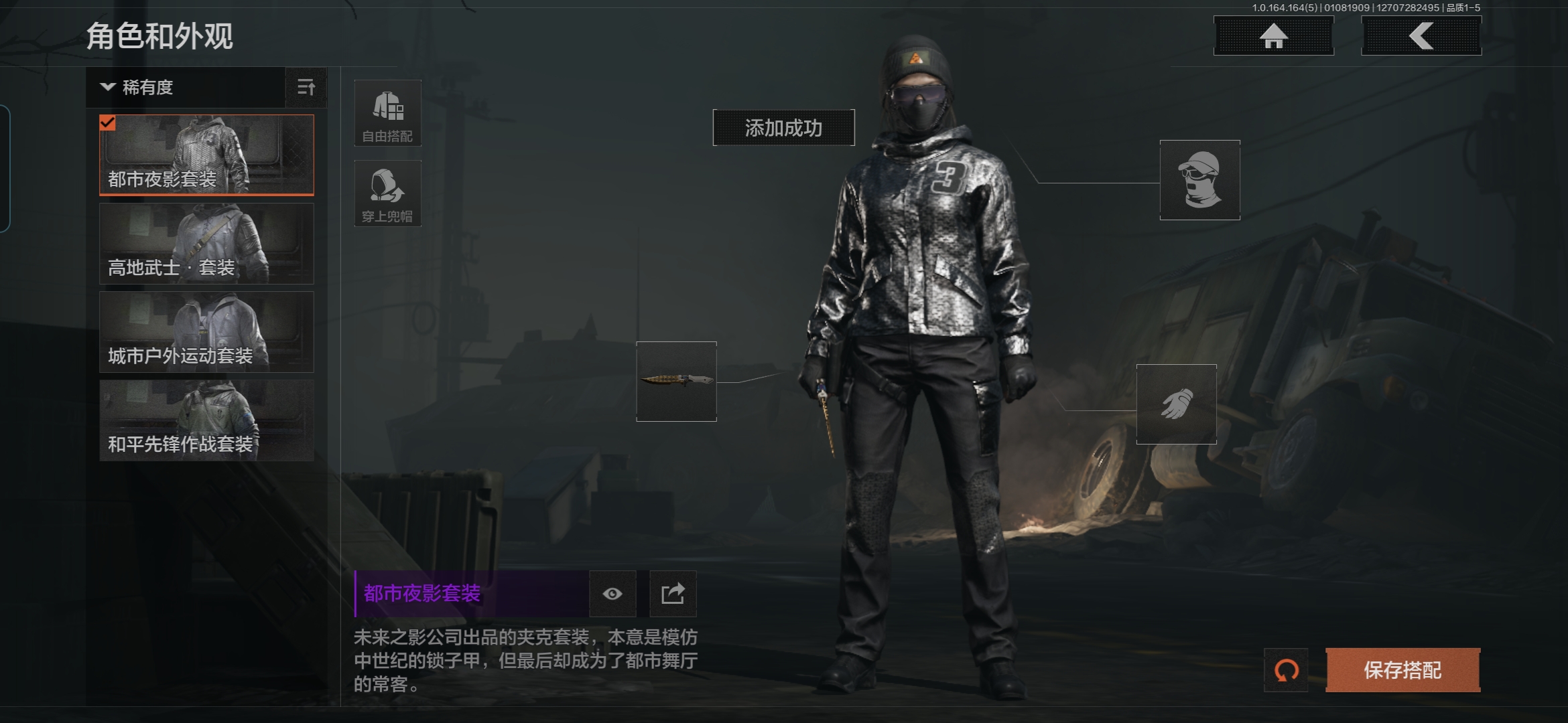 AQQM41435暗区突围账号详情图15