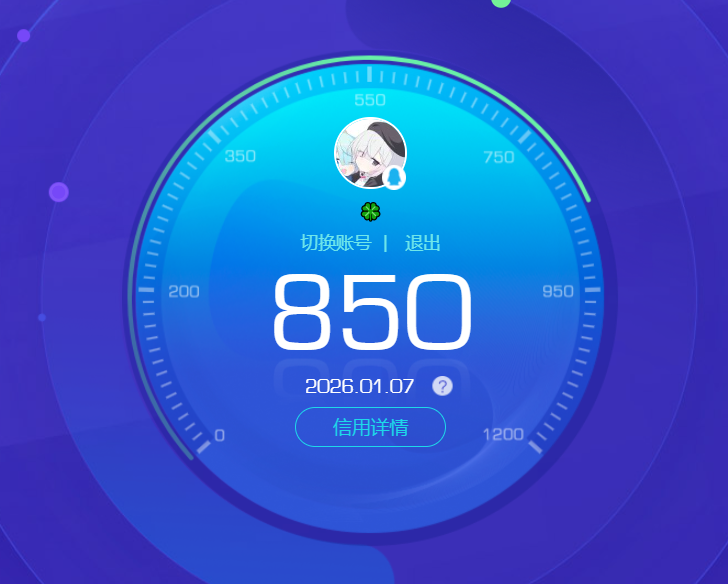 AQQM41435暗区突围账号详情图19