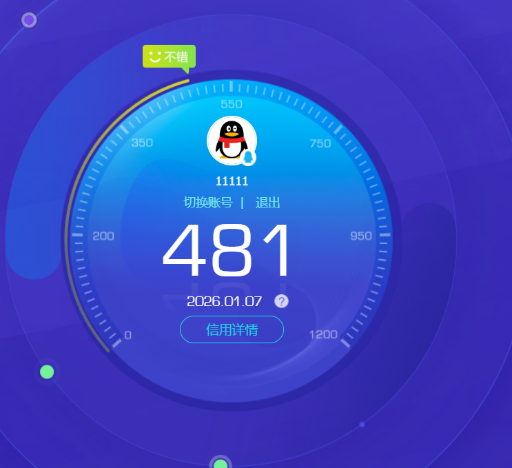 SJZQM46214三角洲行动账号详情图16