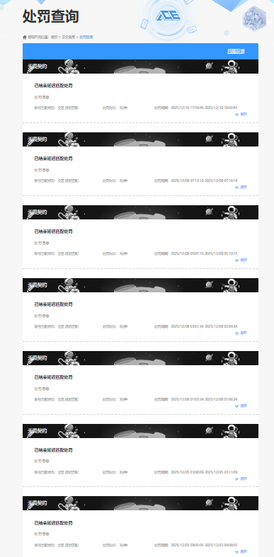 WWQQM42775无畏契约账号详情图14 WWQQM42775无畏契约账号详情图14