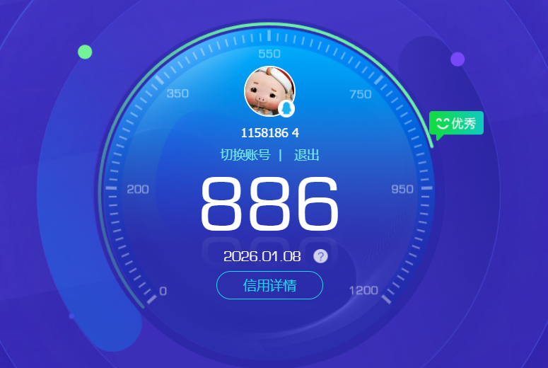 WWQQM42775无畏契约账号详情图13 WWQQM42775无畏契约账号详情图13