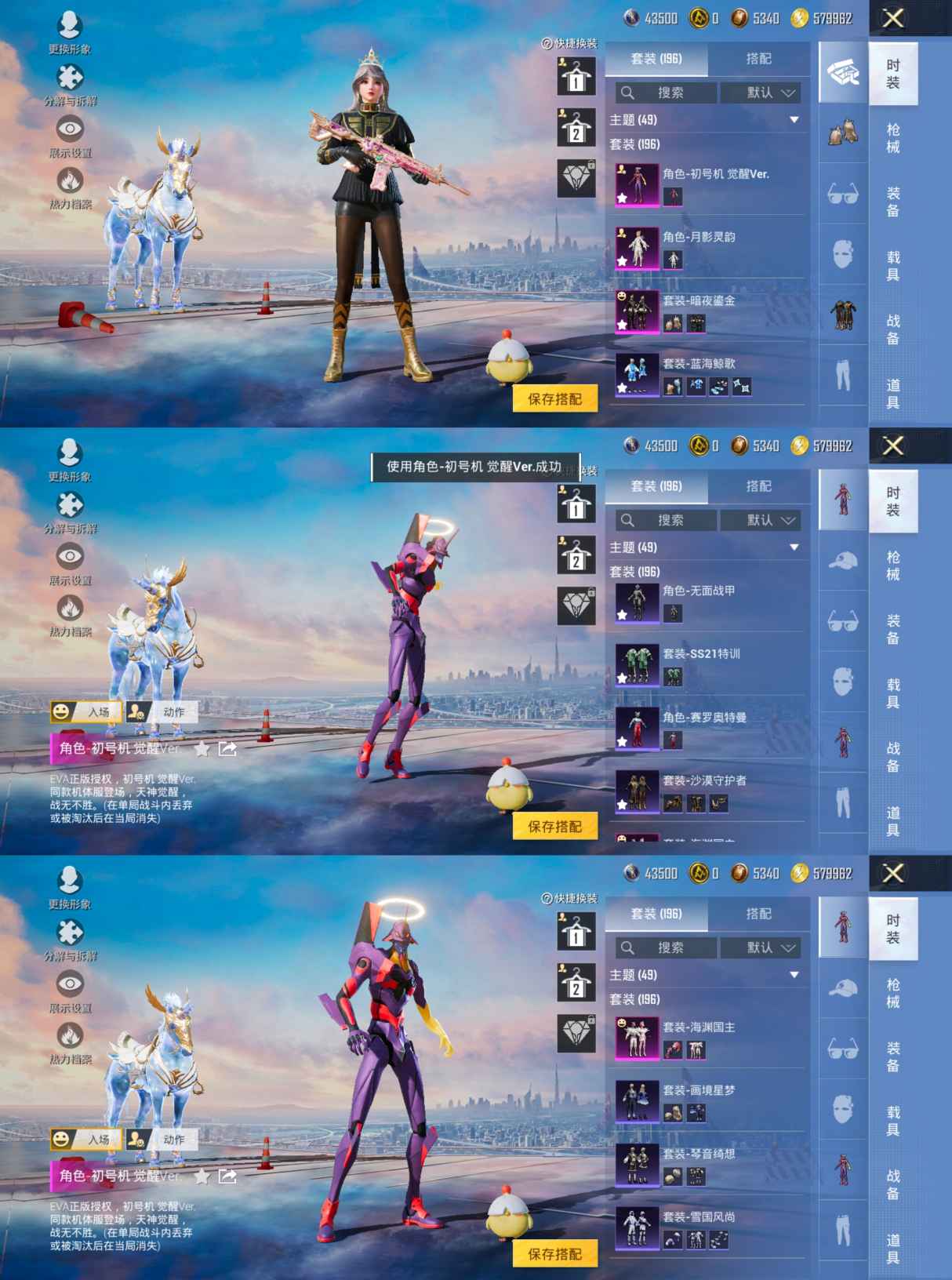 HPQM418321和平精英账号详情图4