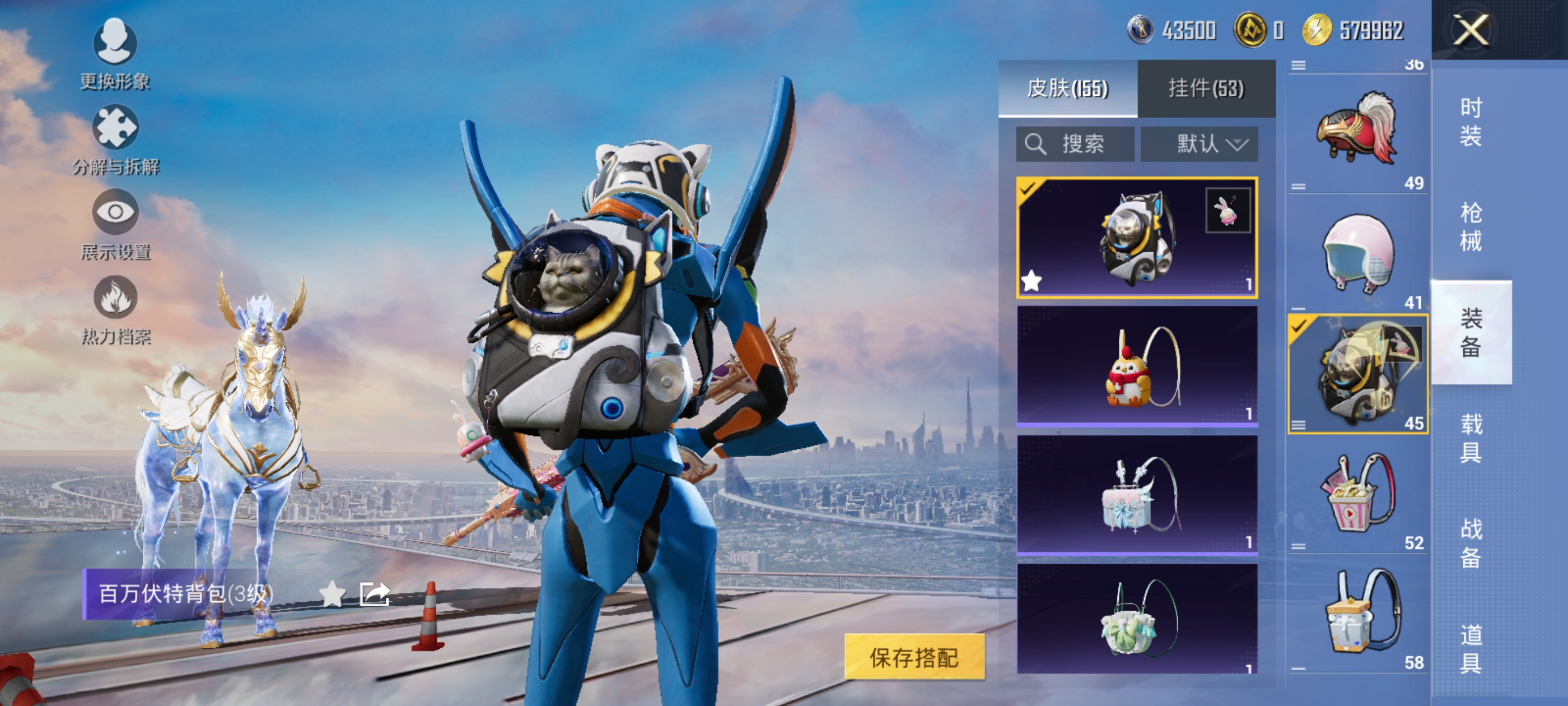 HPQM418321和平精英账号详情图7