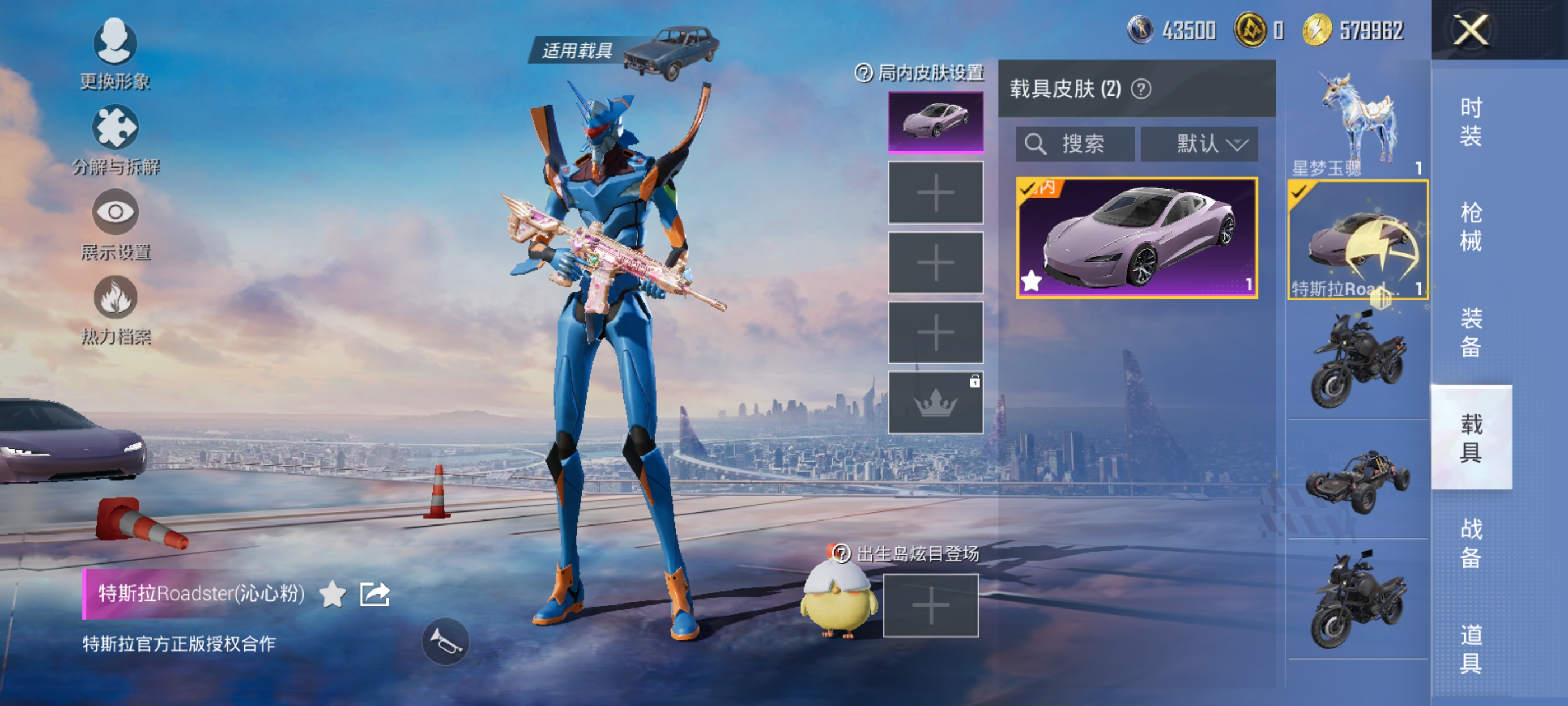 HPQM418321和平精英账号详情图9