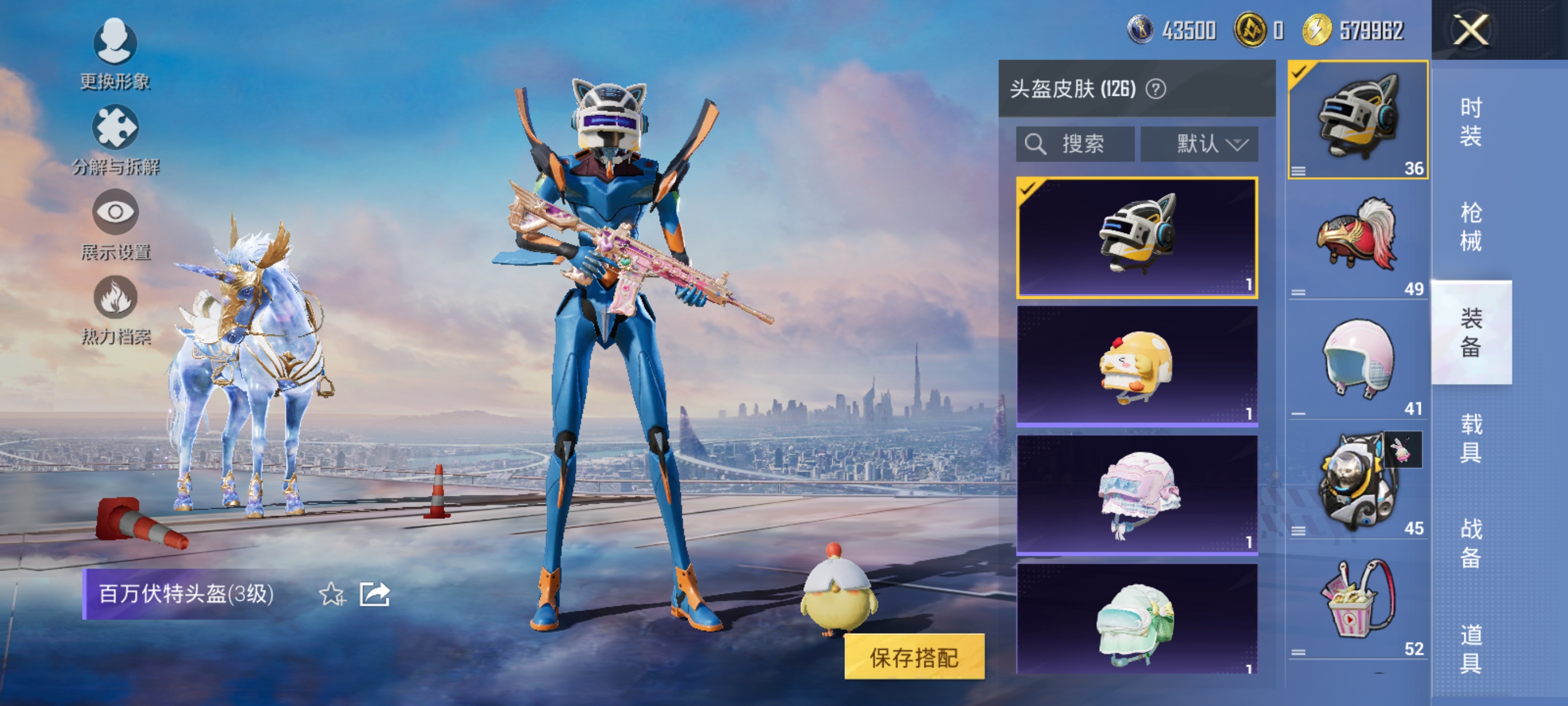 HPQM418321和平精英账号详情图6