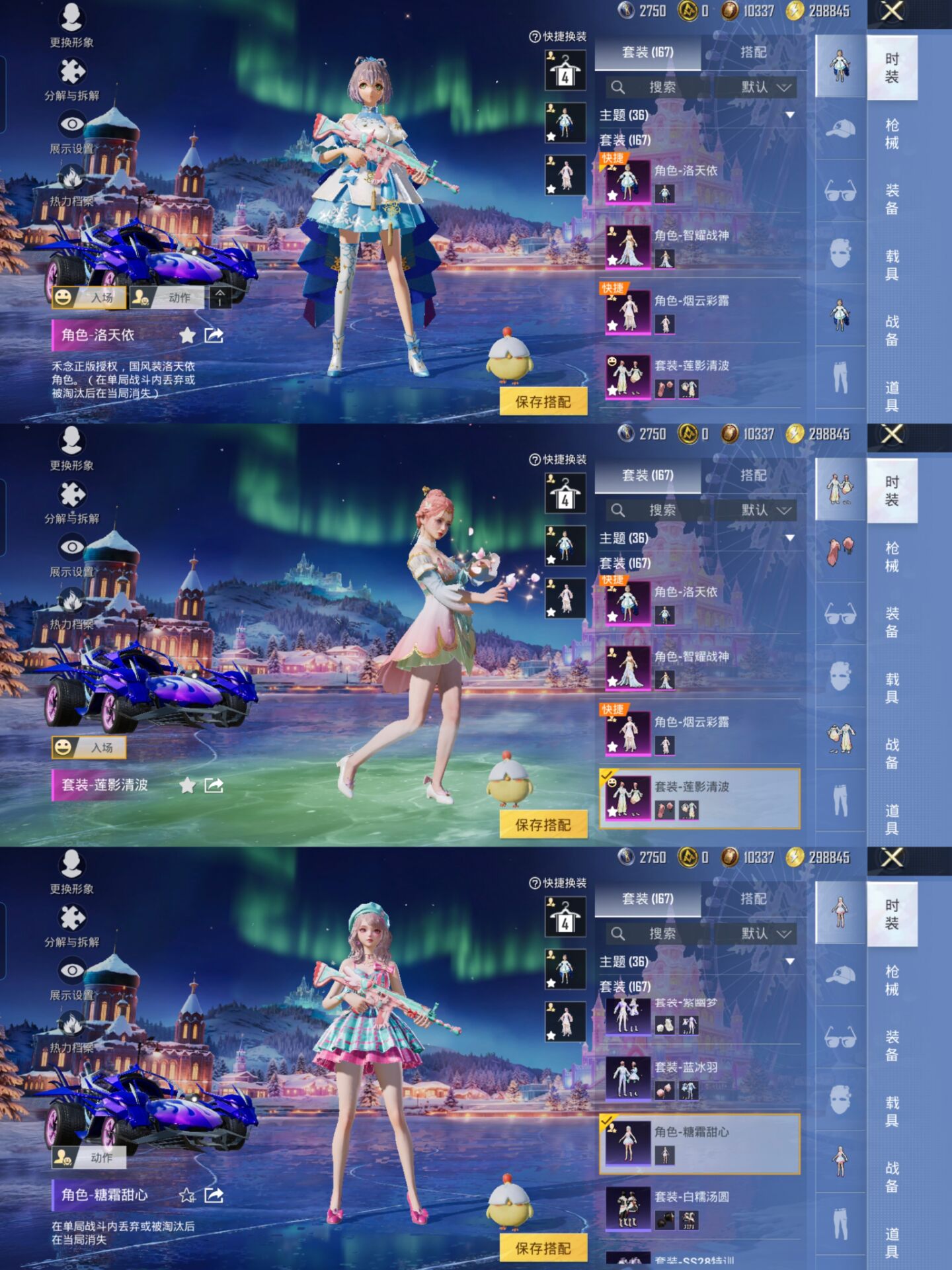 HPCMW419509和平精英账号详情图2