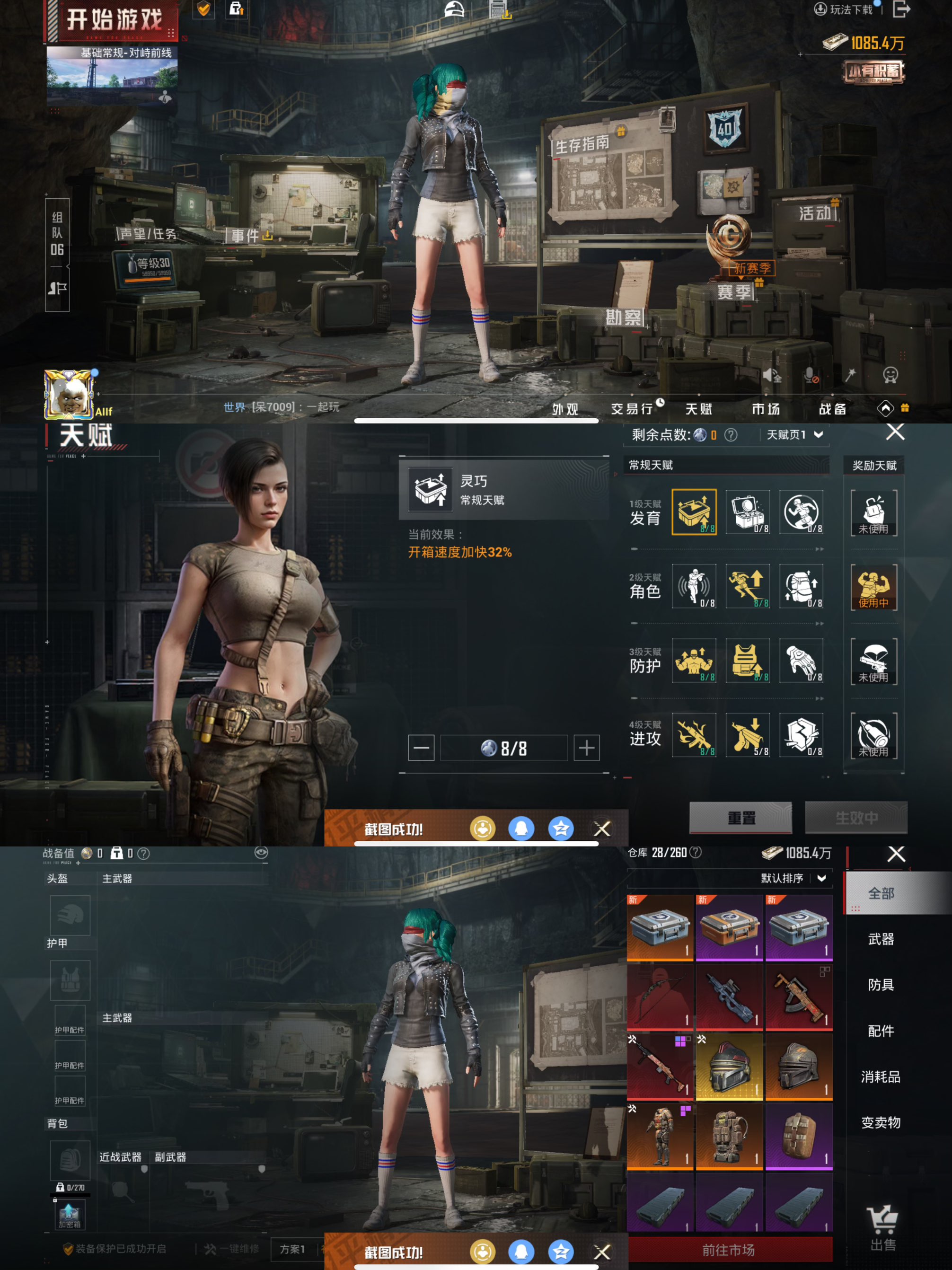 HPCMW419508和平精英账号详情图2