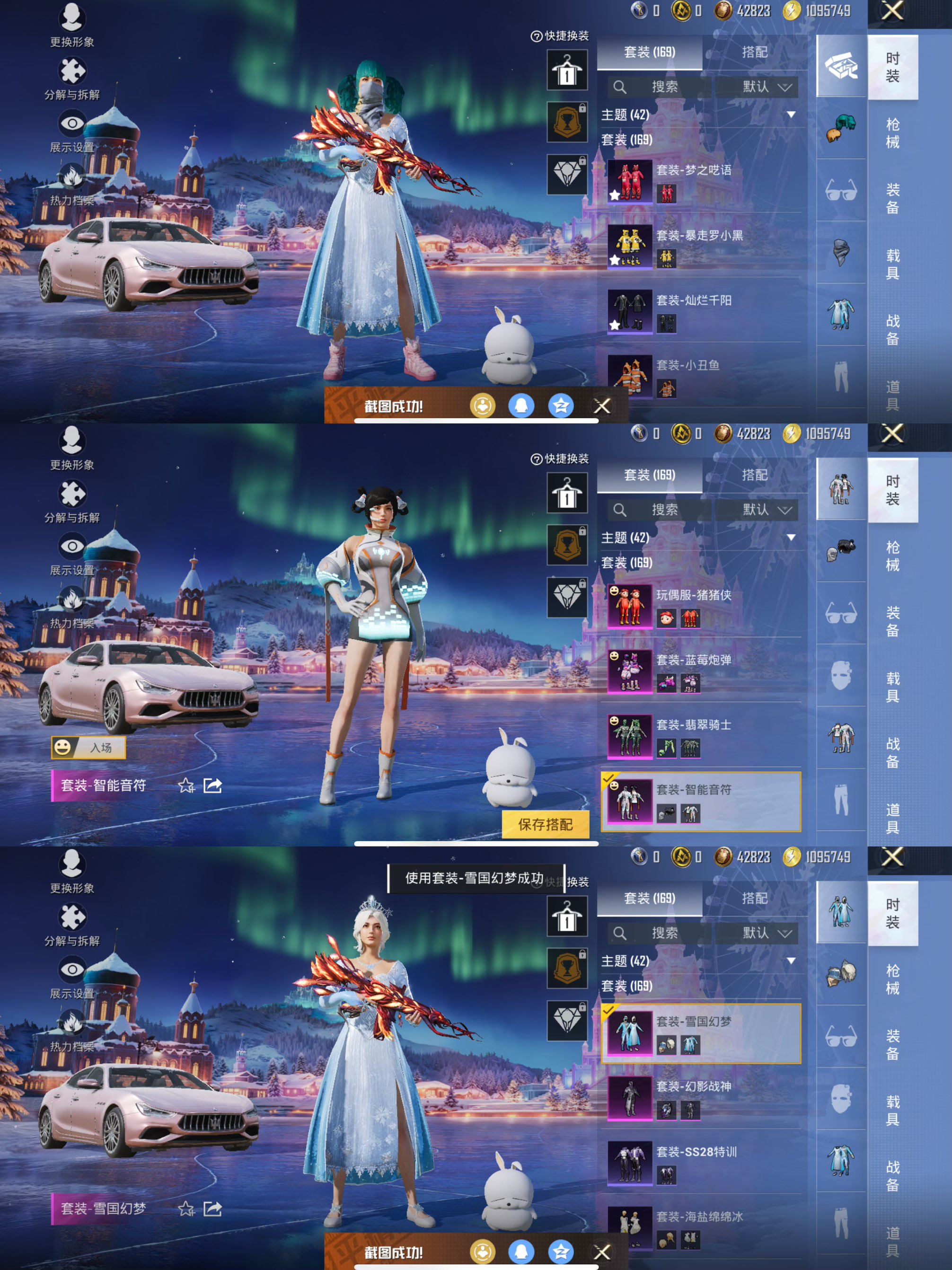 HPCMW419506和平精英账号详情图2