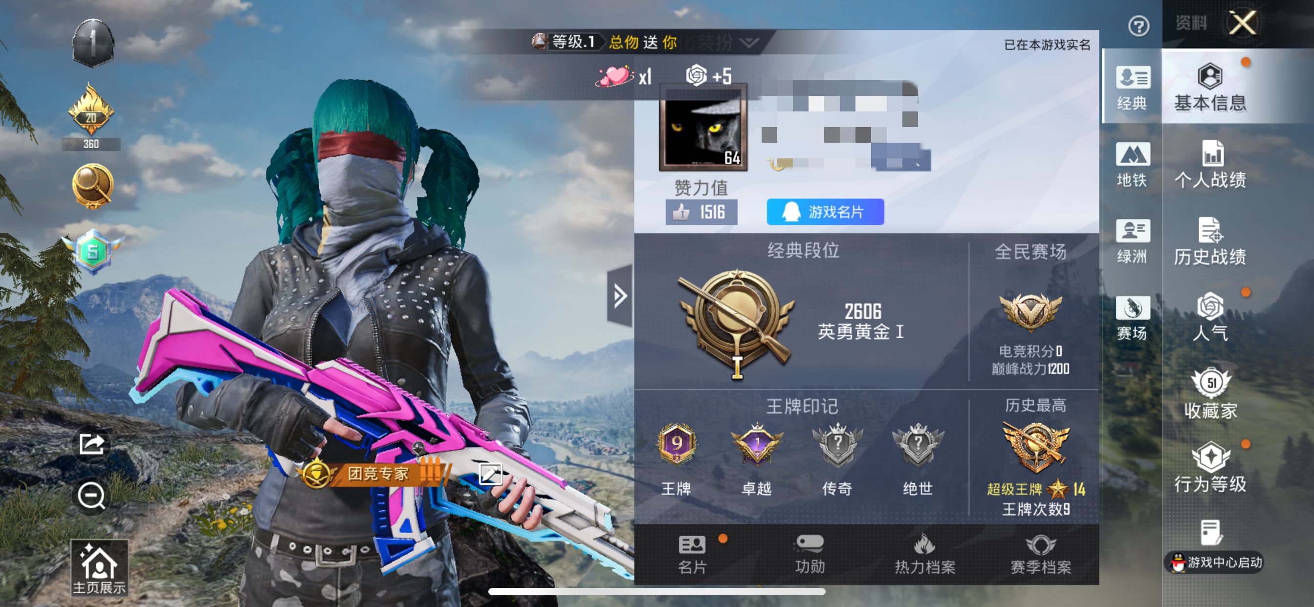 和平精英账号苹果QQM1045888【男神素材身法号 深海小丑鱼 寒蝎幽灵 暗影哥特 都市猎人 浪漫天命 6级梦之光华 