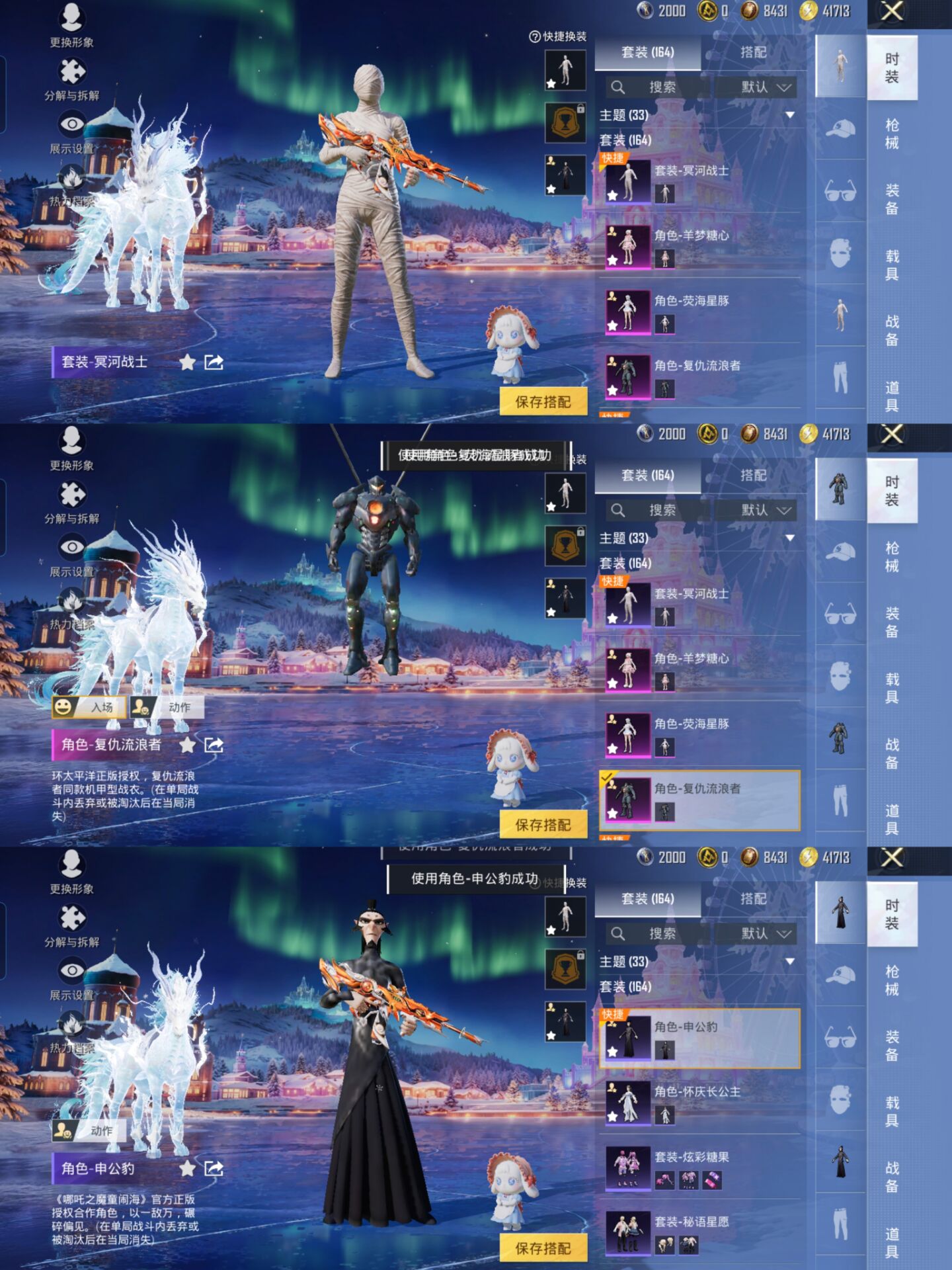 HPQM416134和平精英账号详情图3 HPQM416134和平精英账号详情图3