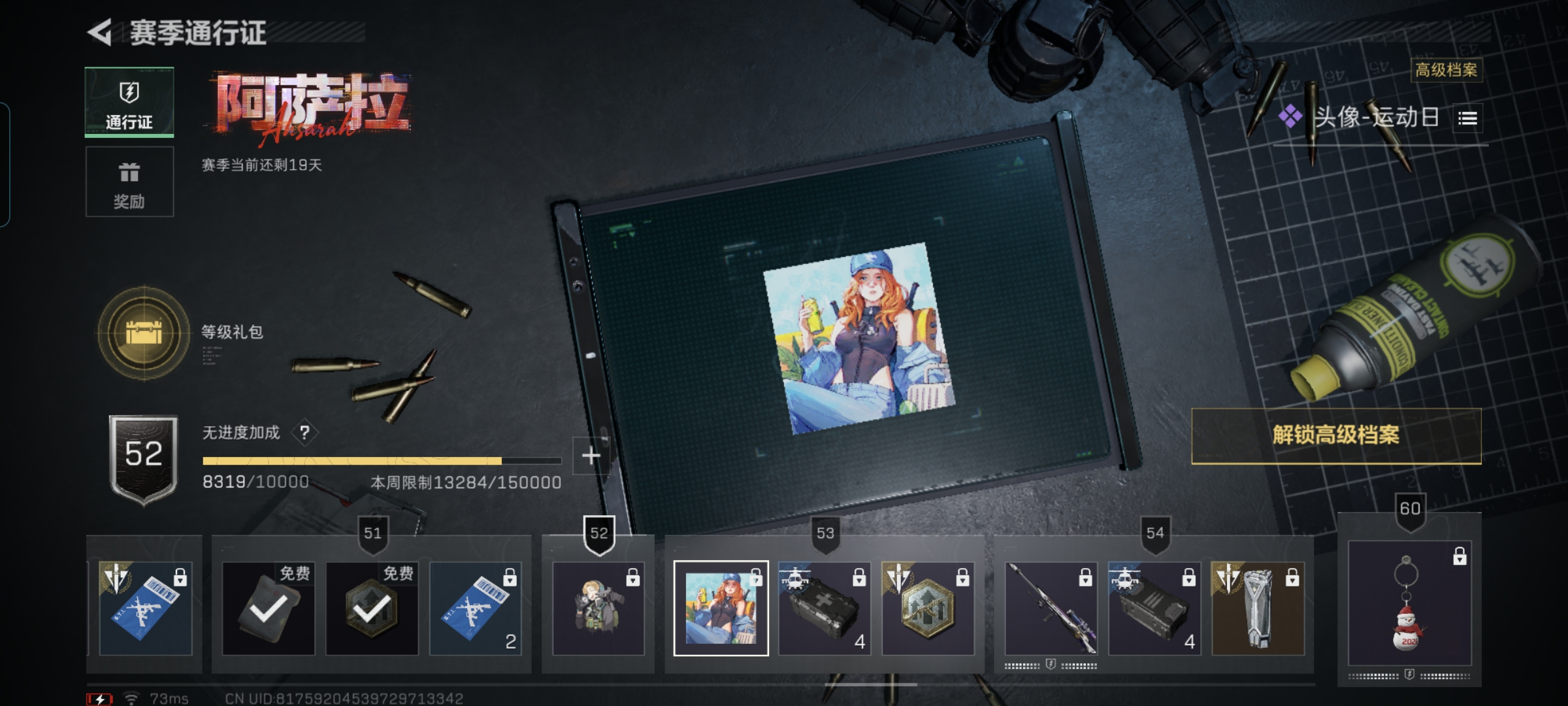 SJZCMW48013三角洲行动账号详情图12