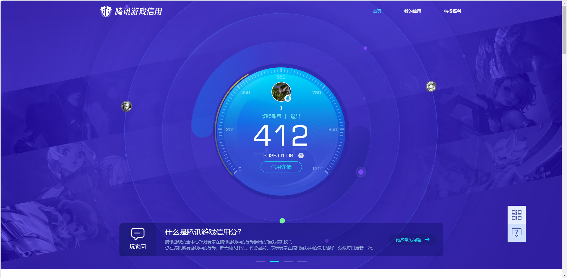SJZCMW48013三角洲行动账号详情图18