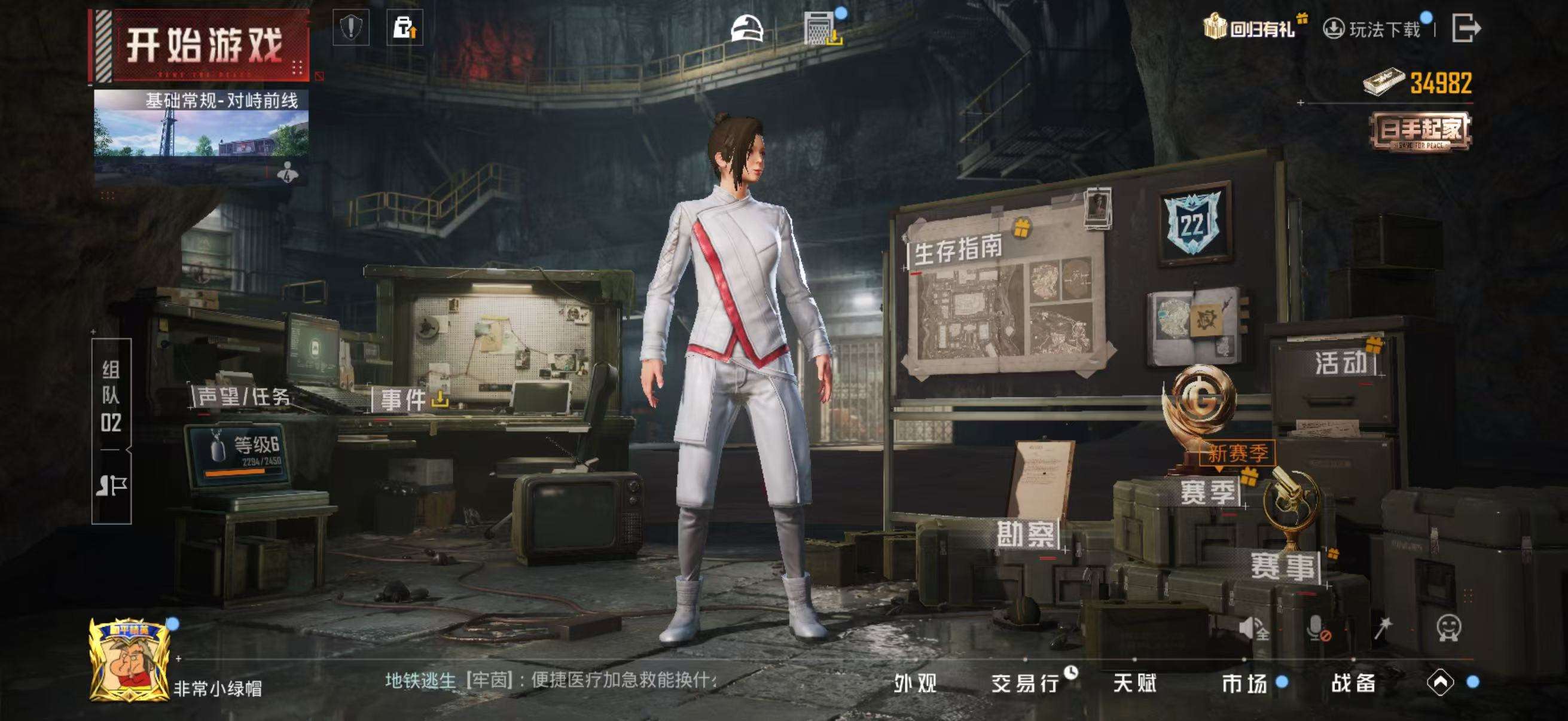 HPQM415967和平精英账号详情图7