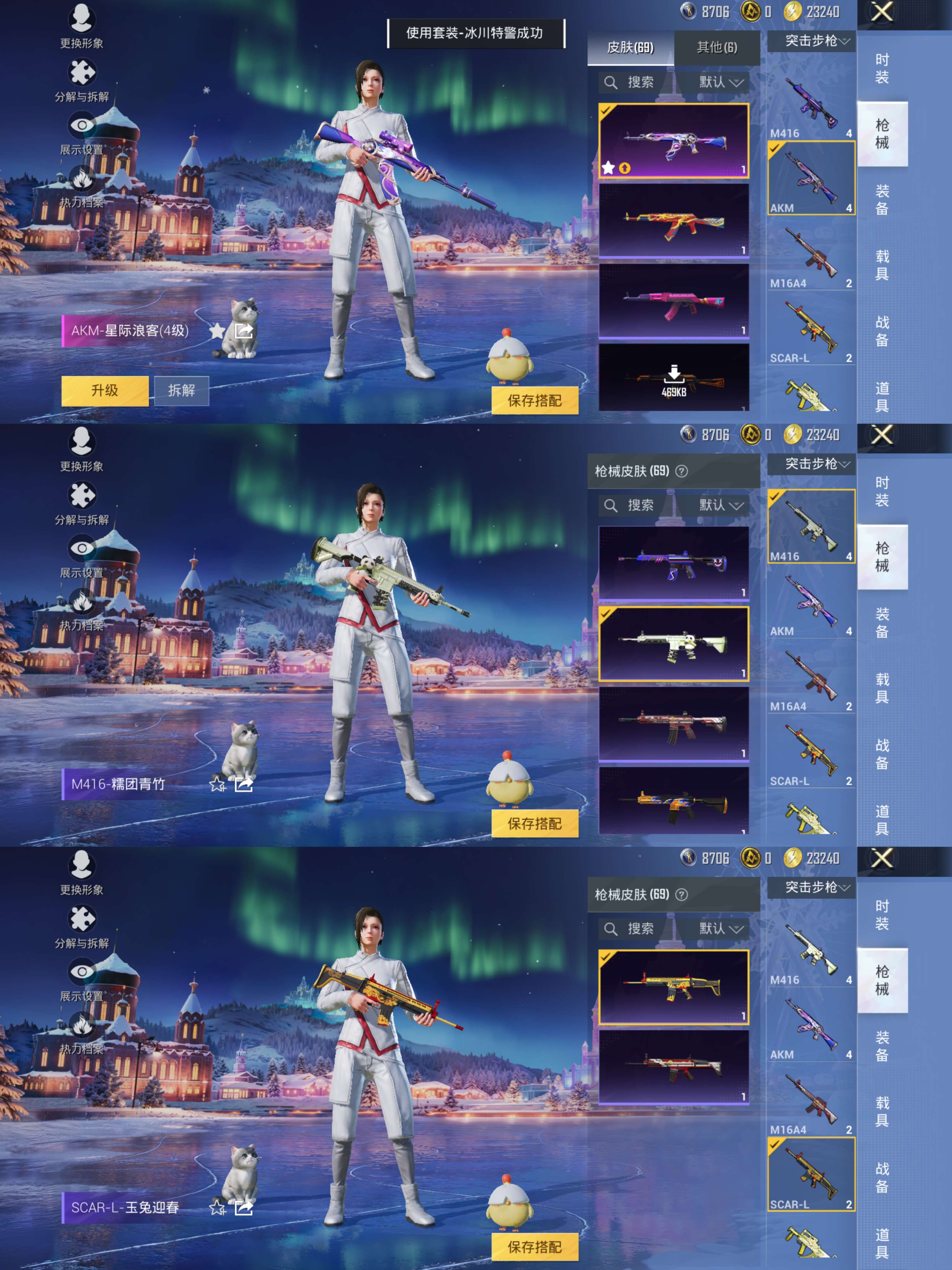 HPQM415967和平精英账号详情图5