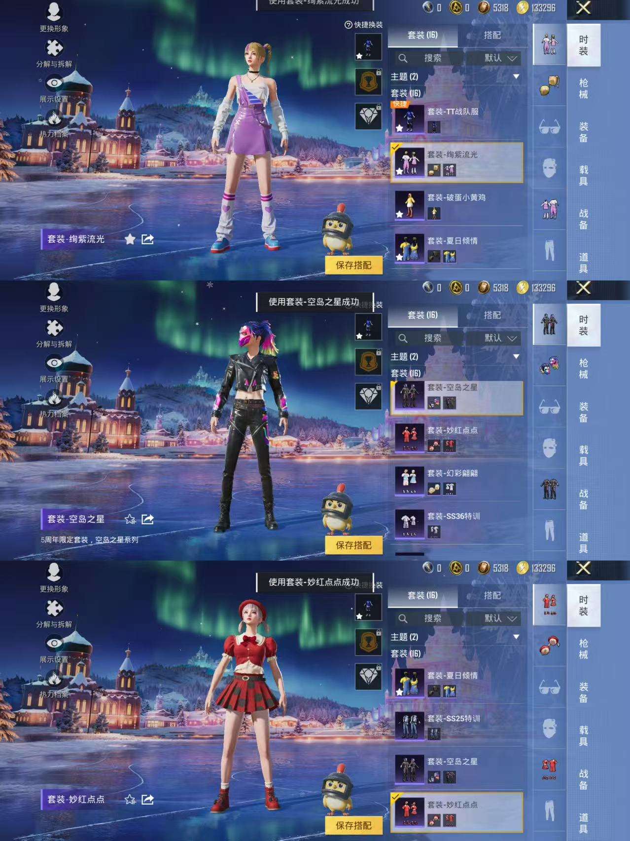 HPQM416005和平精英账号详情图5