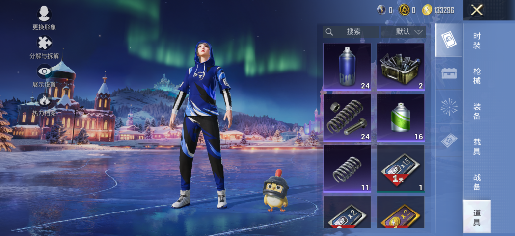 HPQM416005和平精英账号详情图7