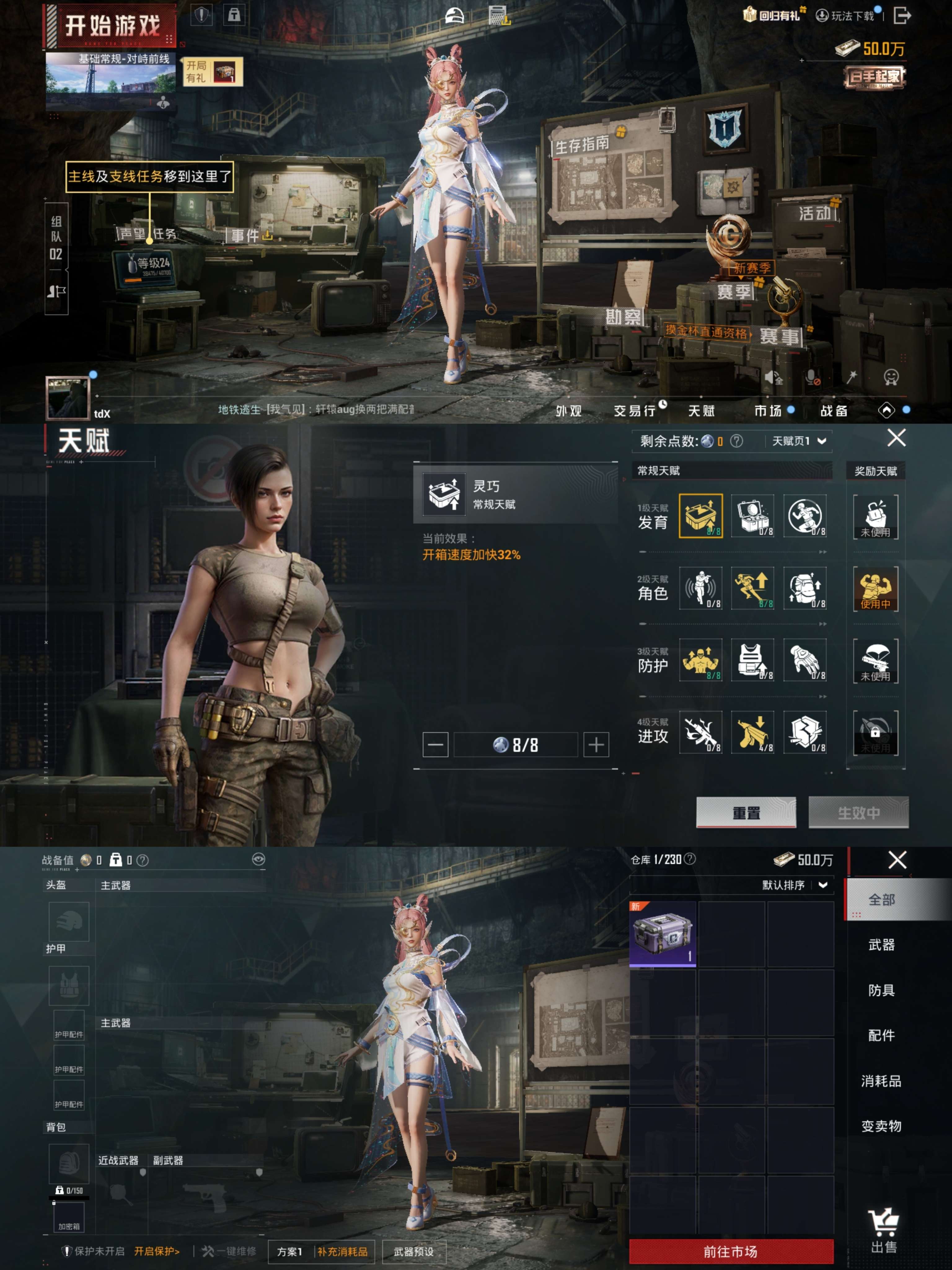 HPQM416008和平精英账号详情图10