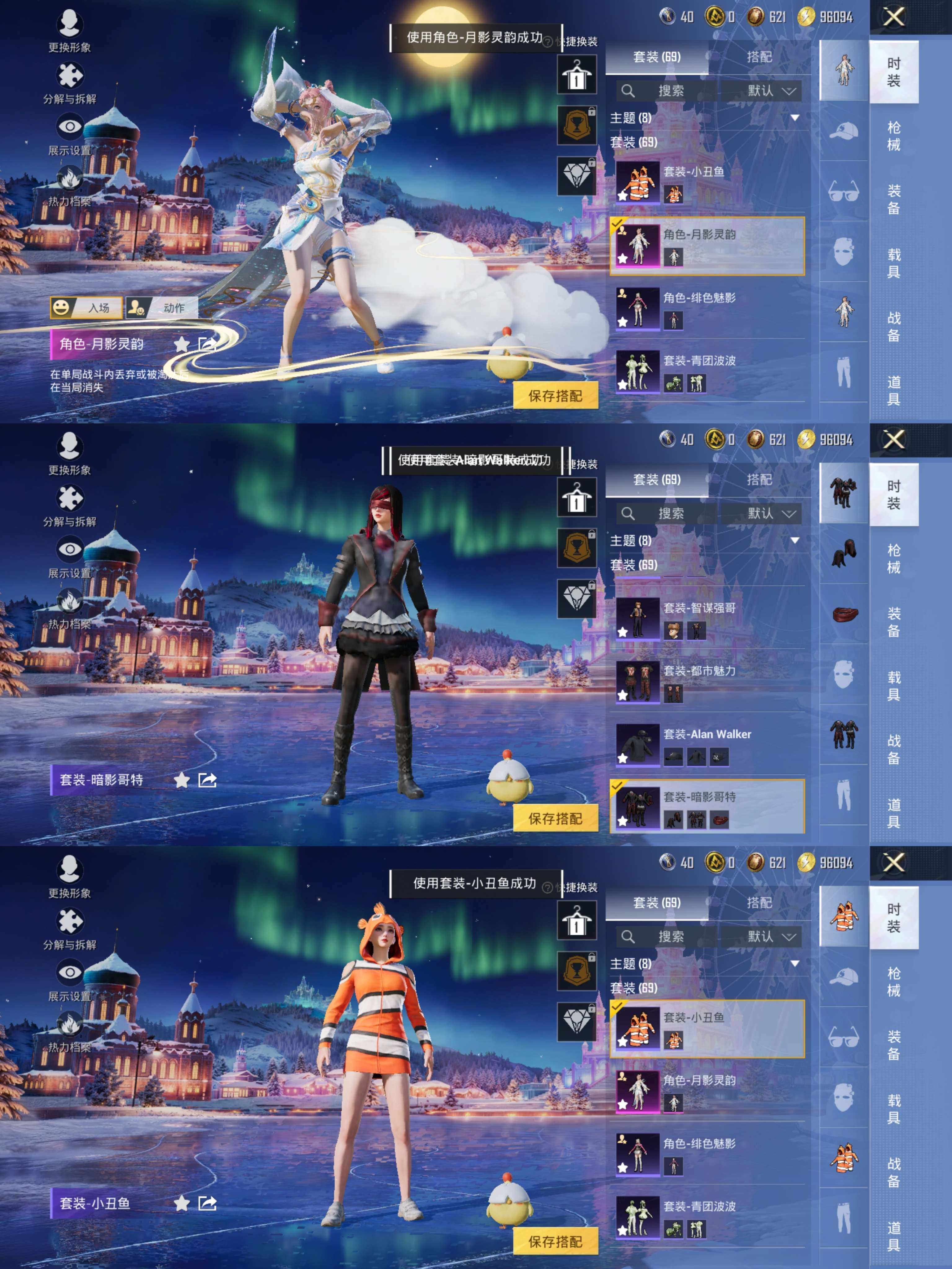 HPQM416008和平精英账号详情图4