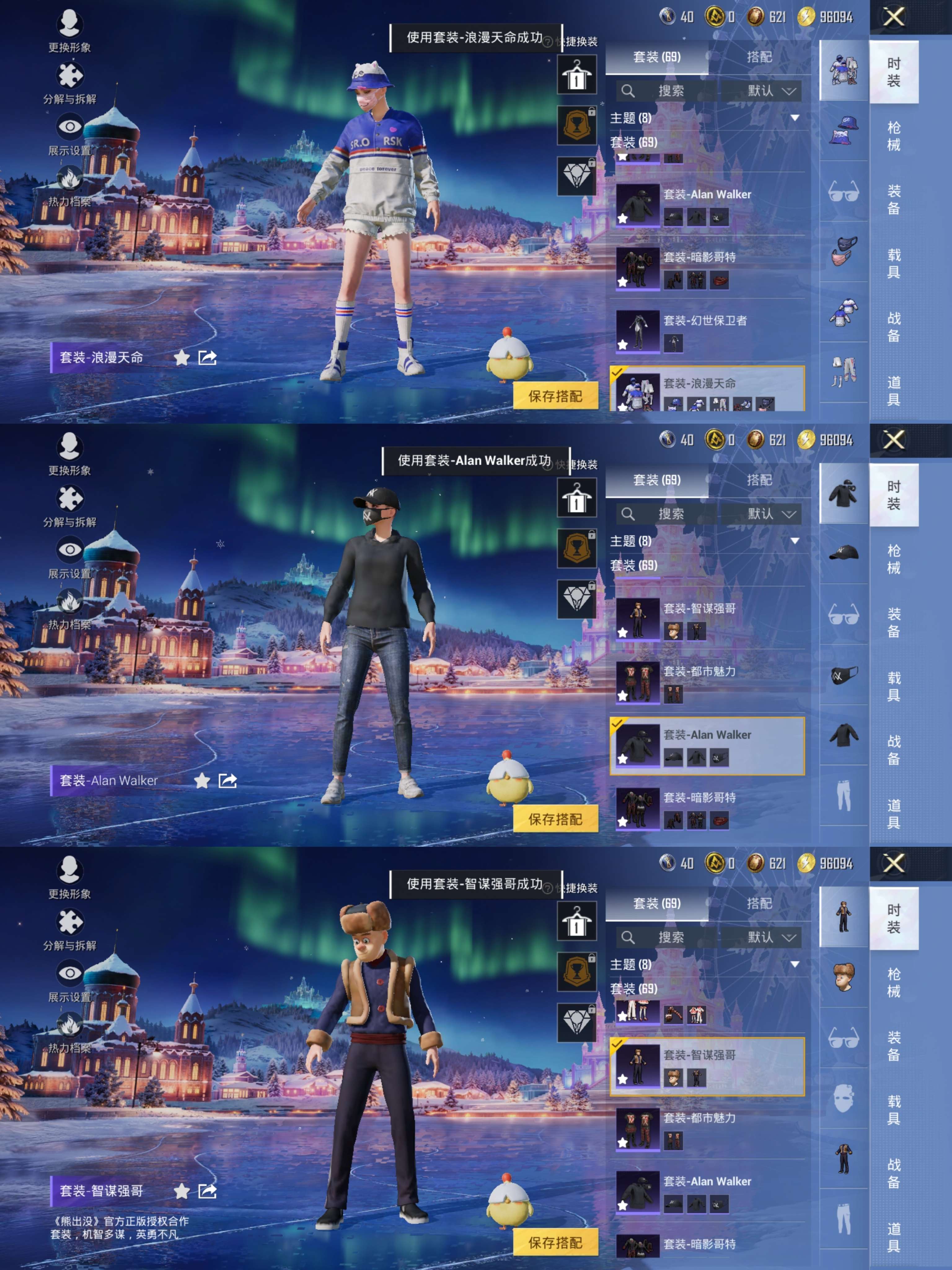 HPQM416008和平精英账号详情图5